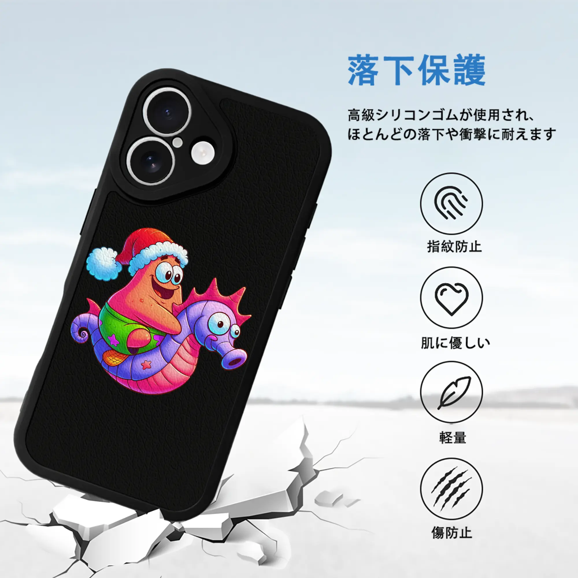 スポンジボブ グッズ パトリック・スター