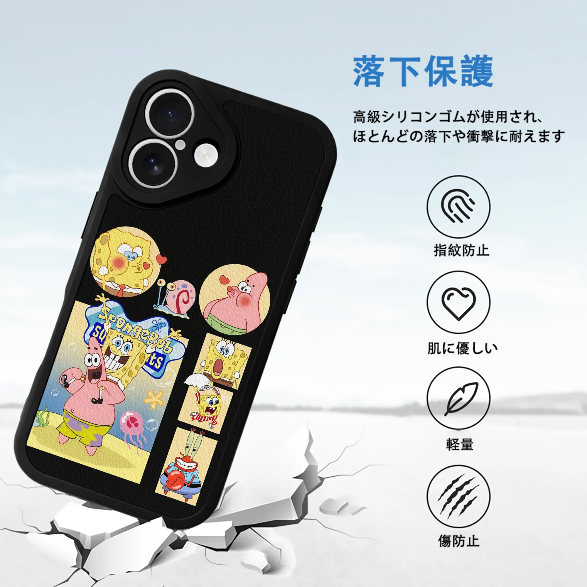 スポンジボブ グッズ パトリック・スター