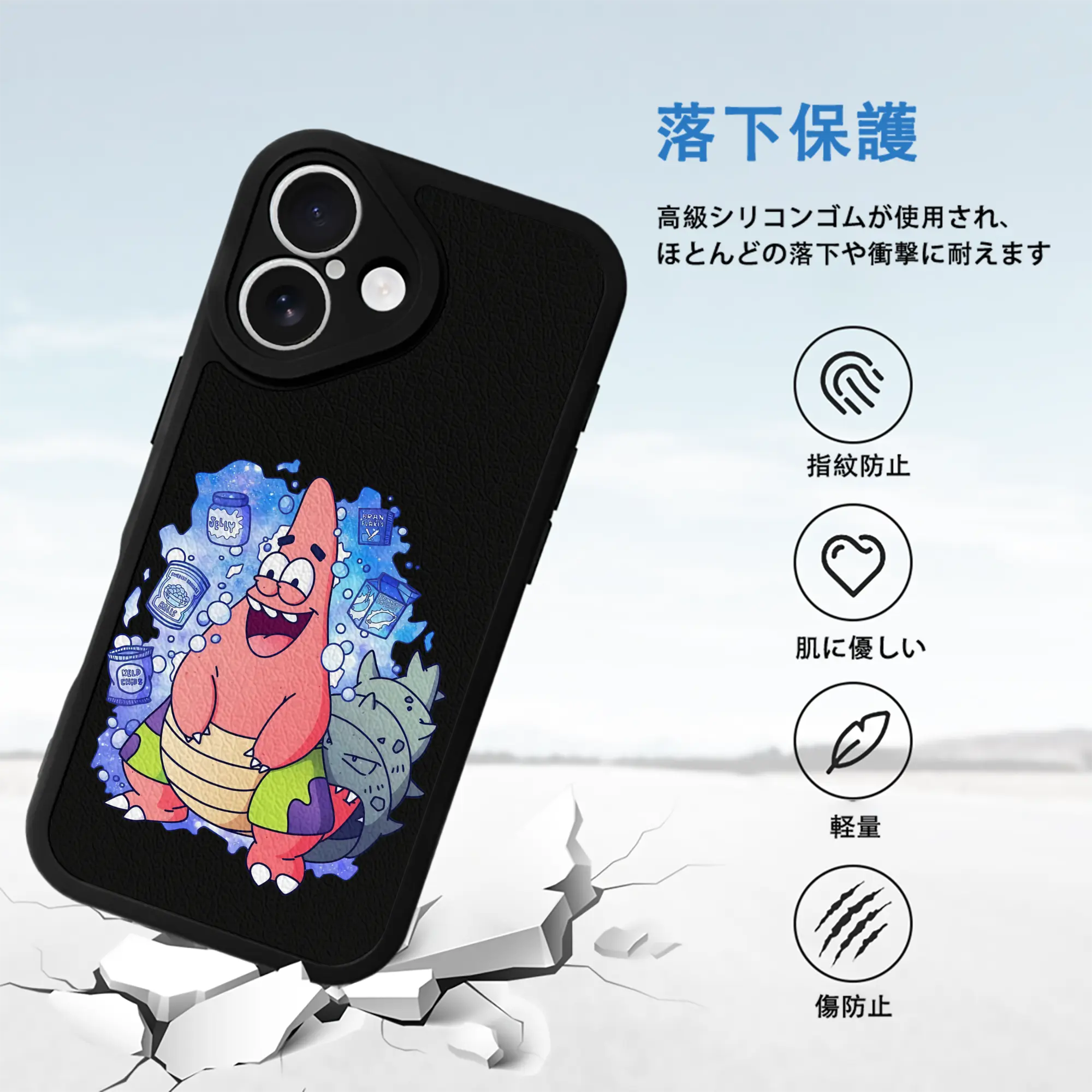 スポンジボブ グッズ パトリック・スター