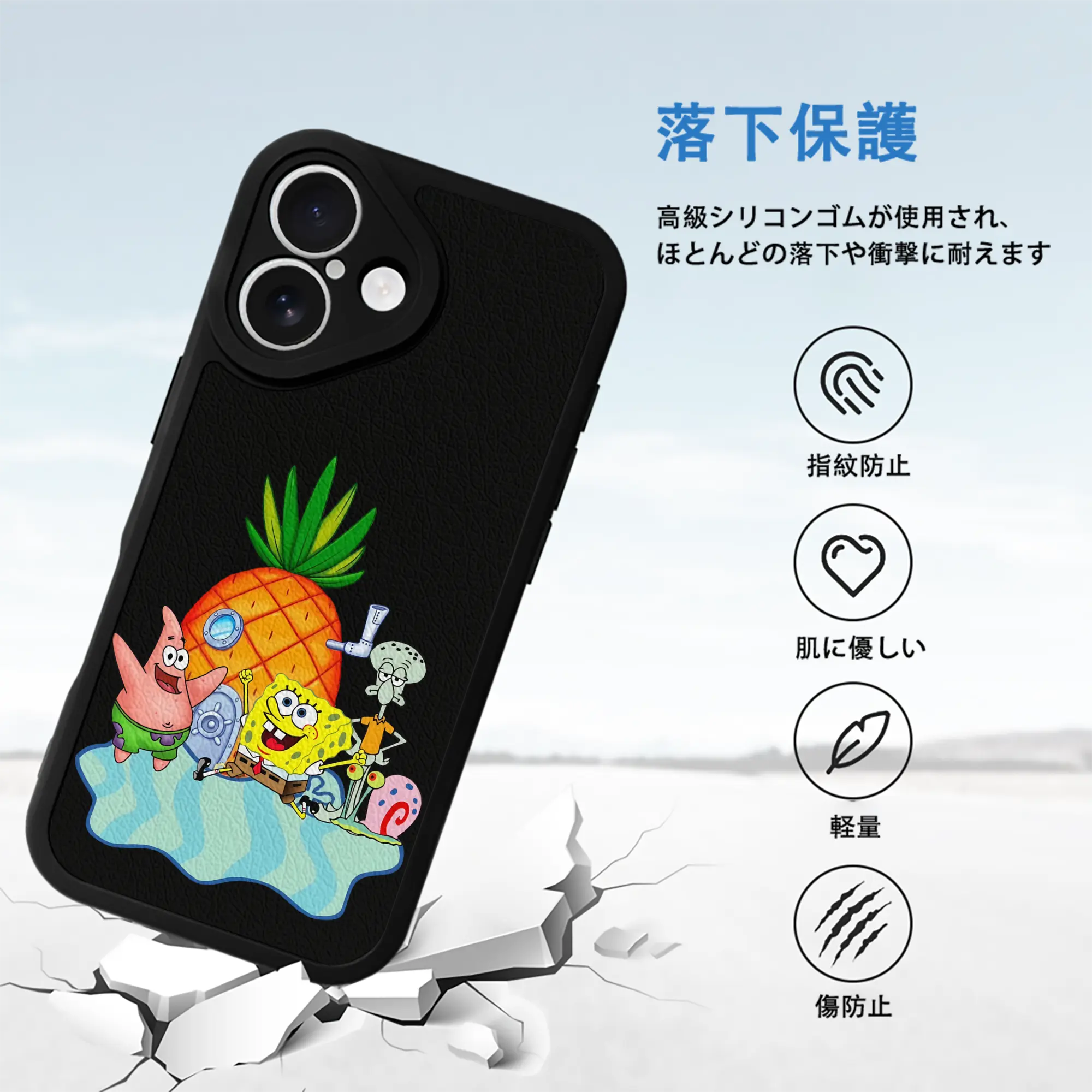 スポンジボブ グッズ パトリック・スター