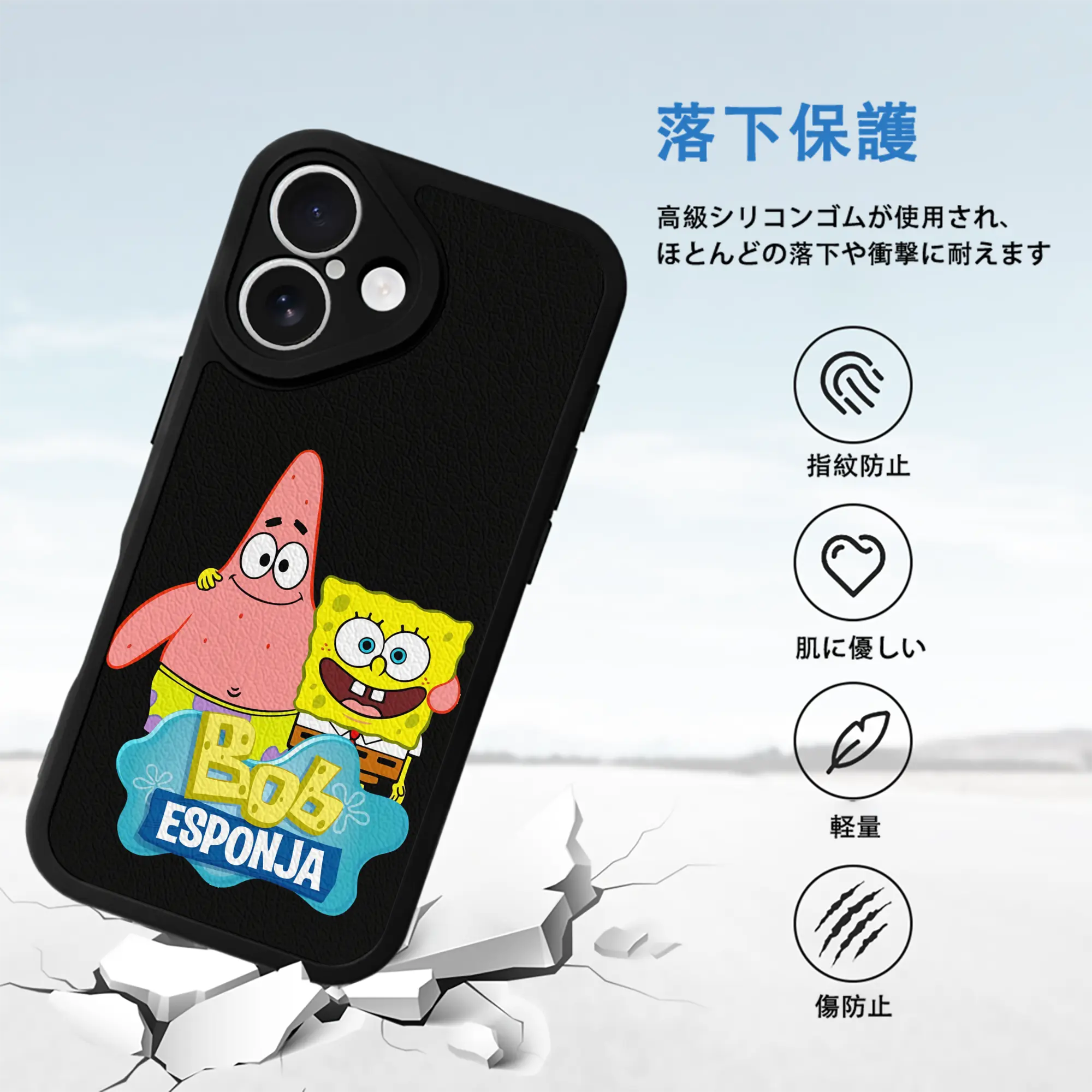 スポンジボブ グッズ パトリック・スター