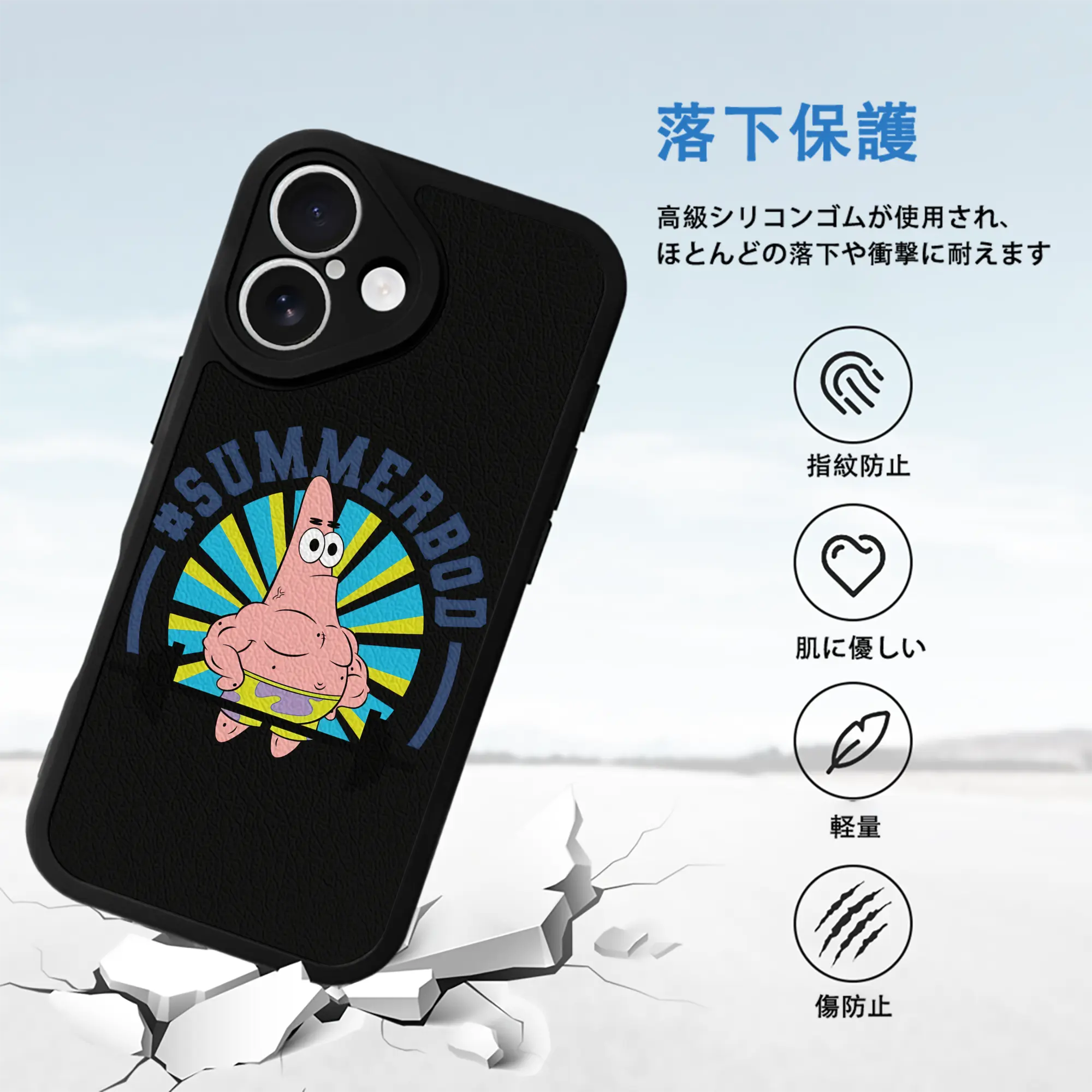 スポンジボブ グッズ パトリック・スター