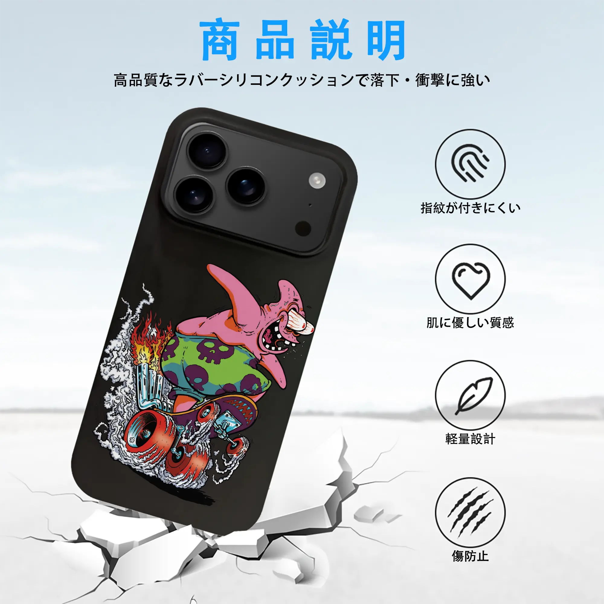 スポンジボブ グッズ パトリック・スター