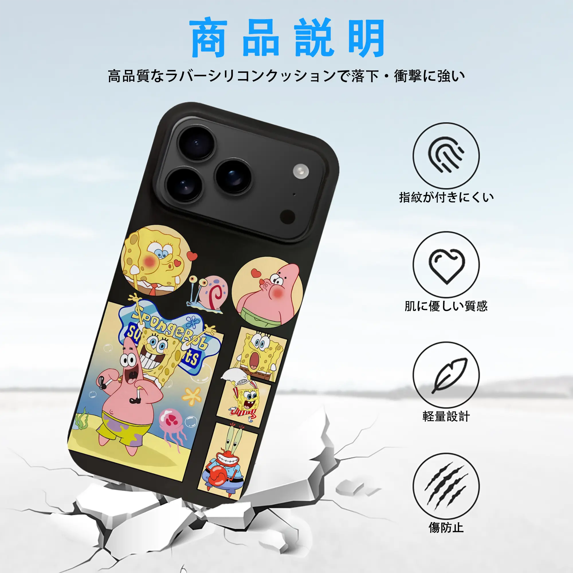 スポンジボブ グッズ パトリック・スター