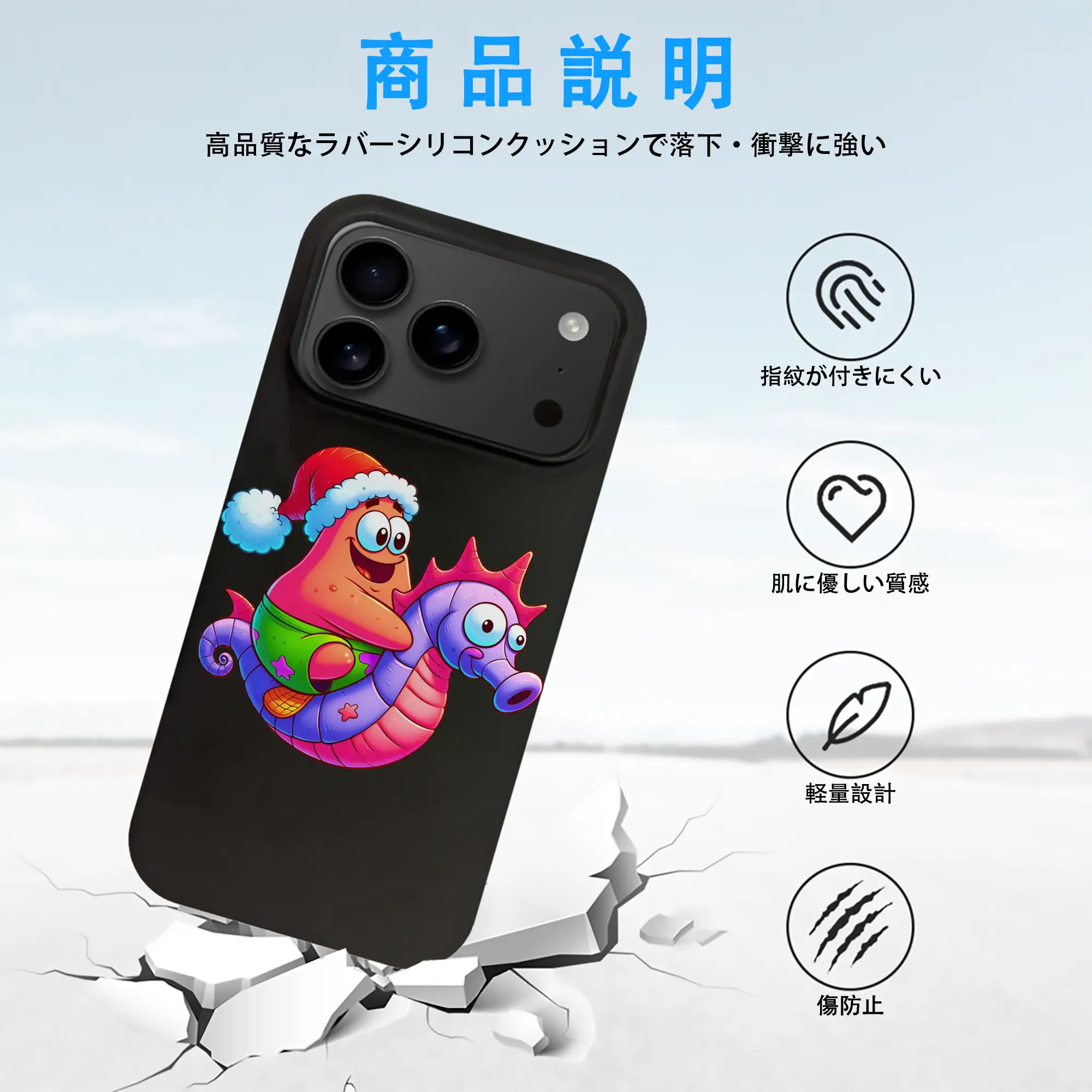 スポンジボブ グッズ パトリック・スター