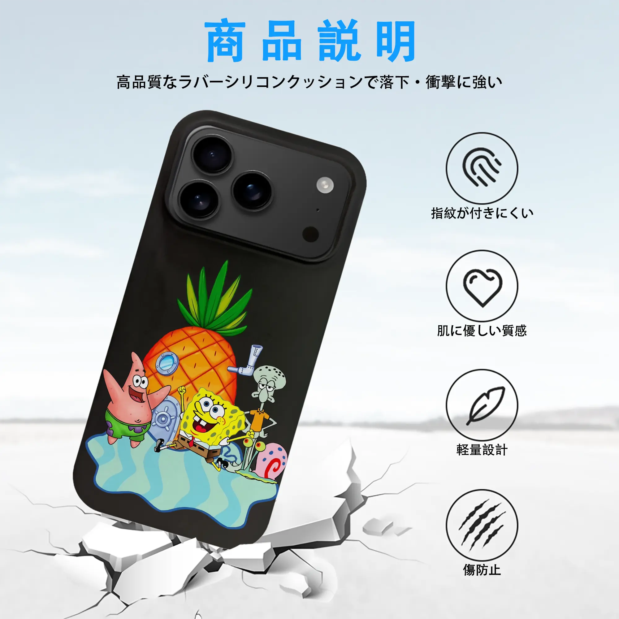 スポンジボブ グッズ パトリック・スター