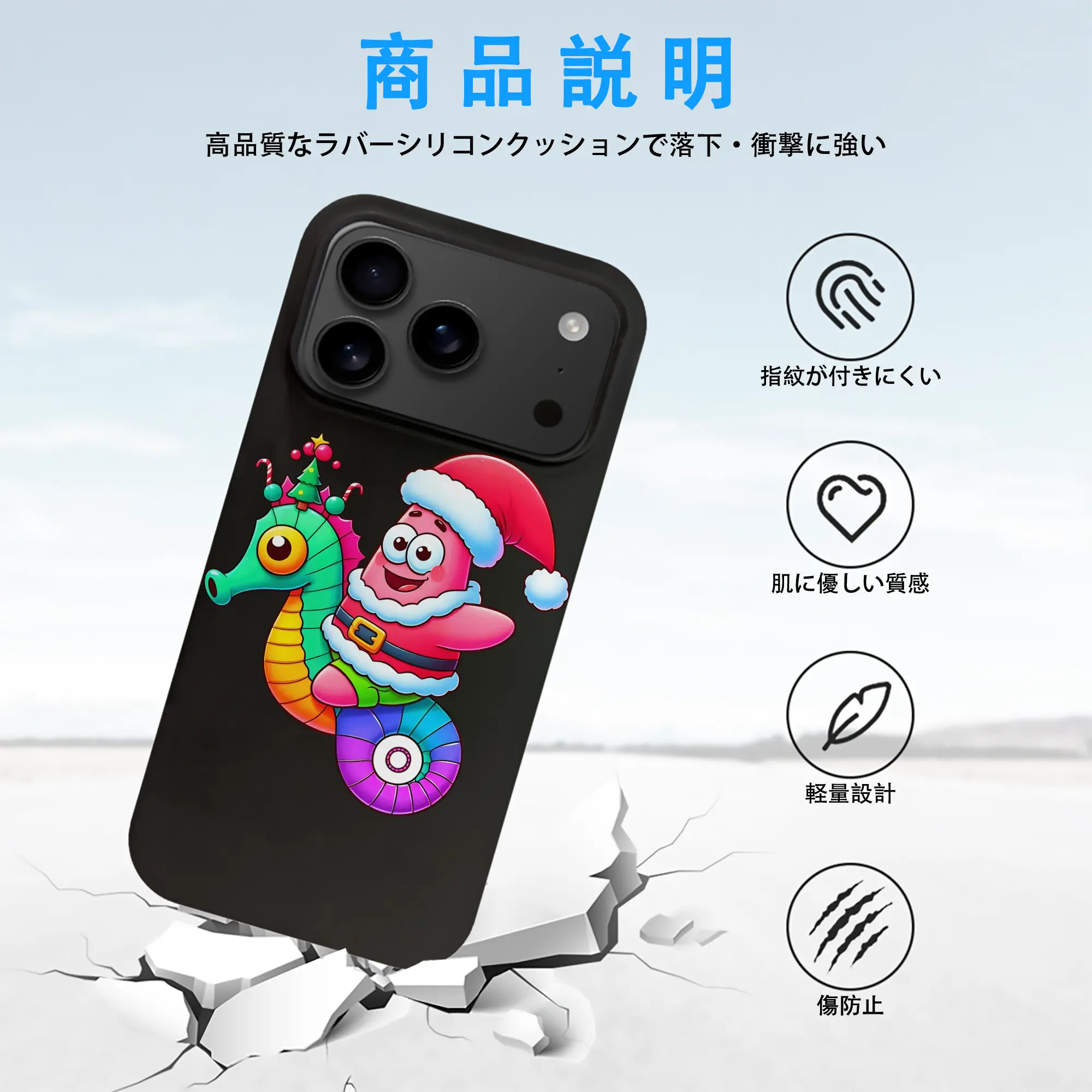 スポンジボブ グッズ パトリック・スター