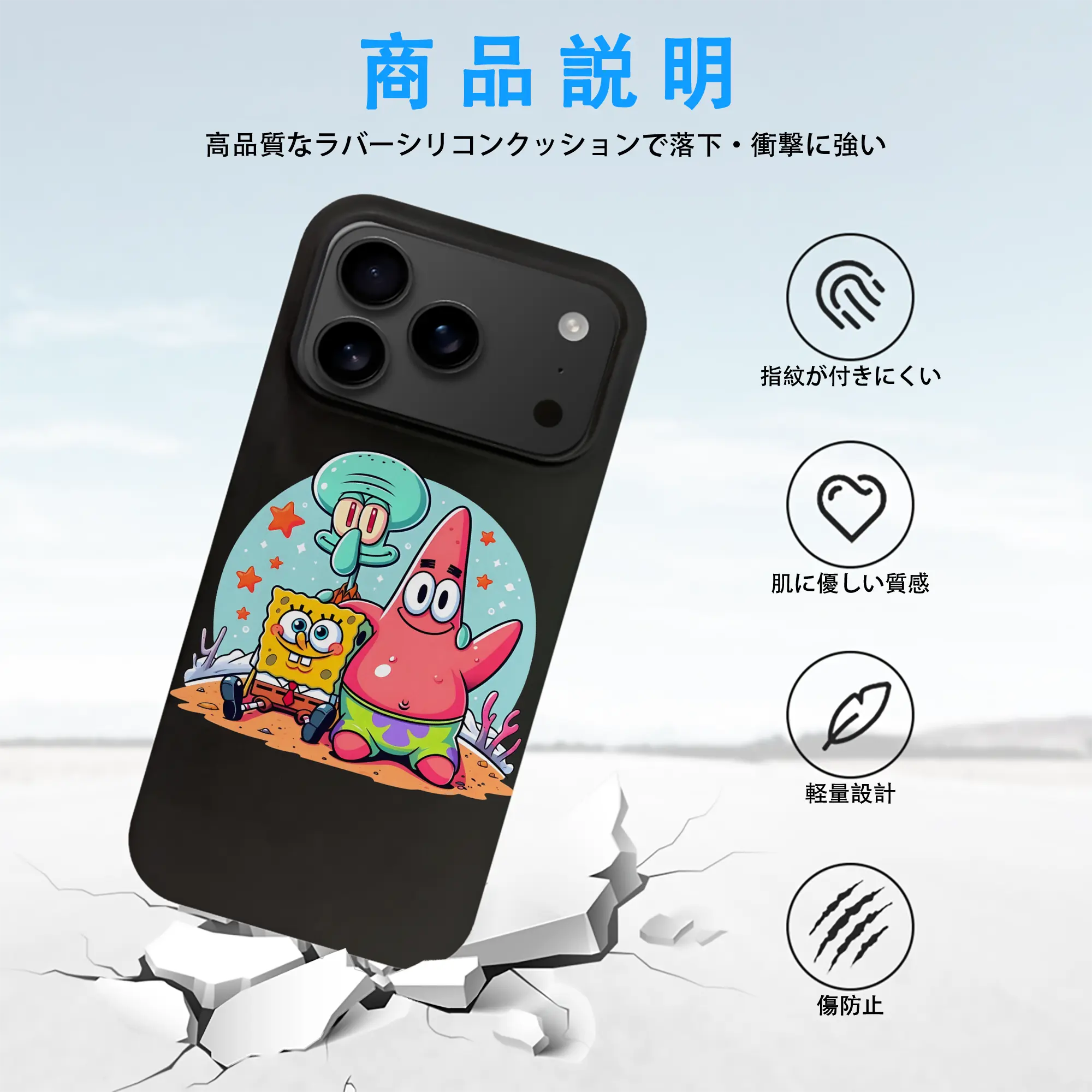 スポンジボブ グッズ パトリック・スター