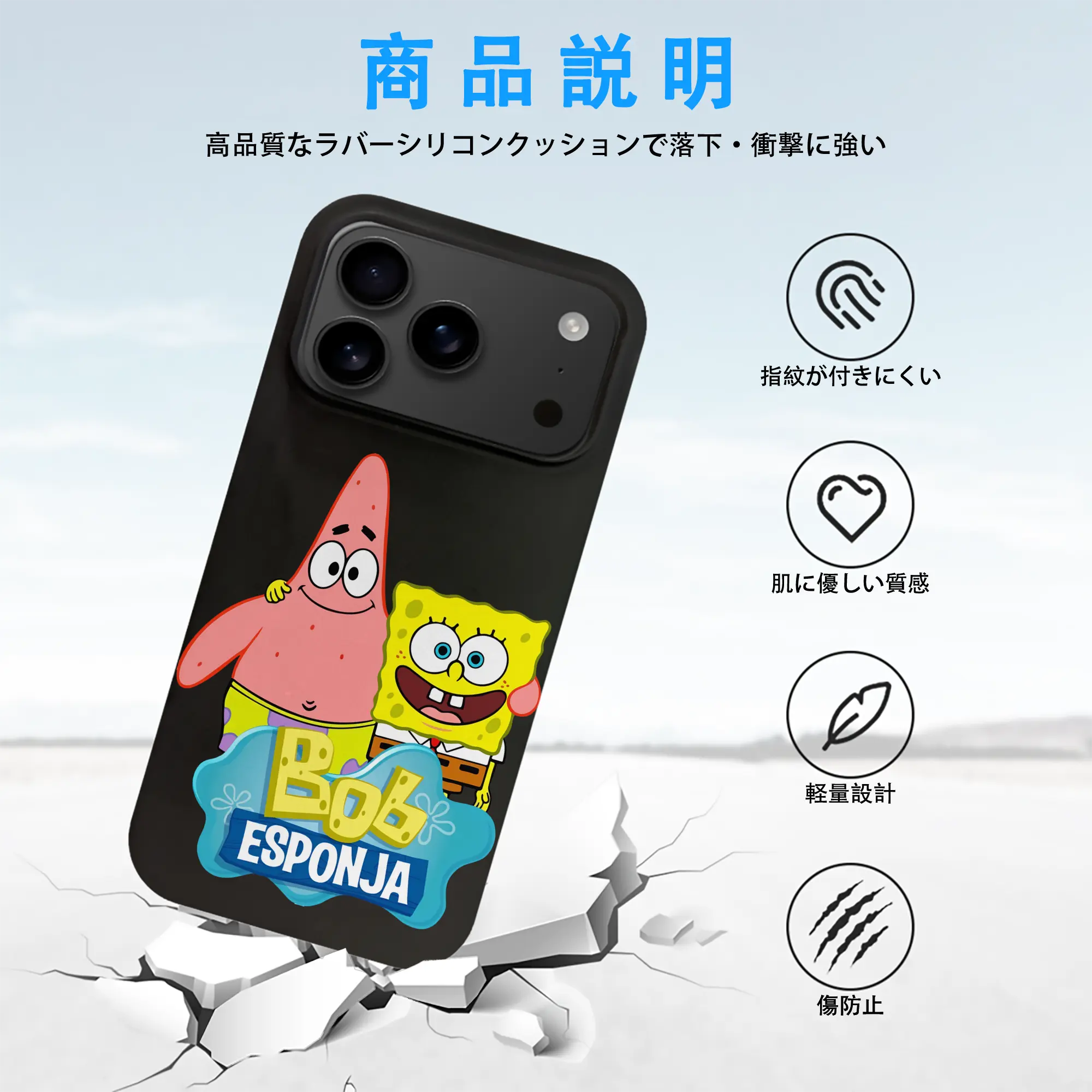 スポンジボブ グッズ パトリック・スター