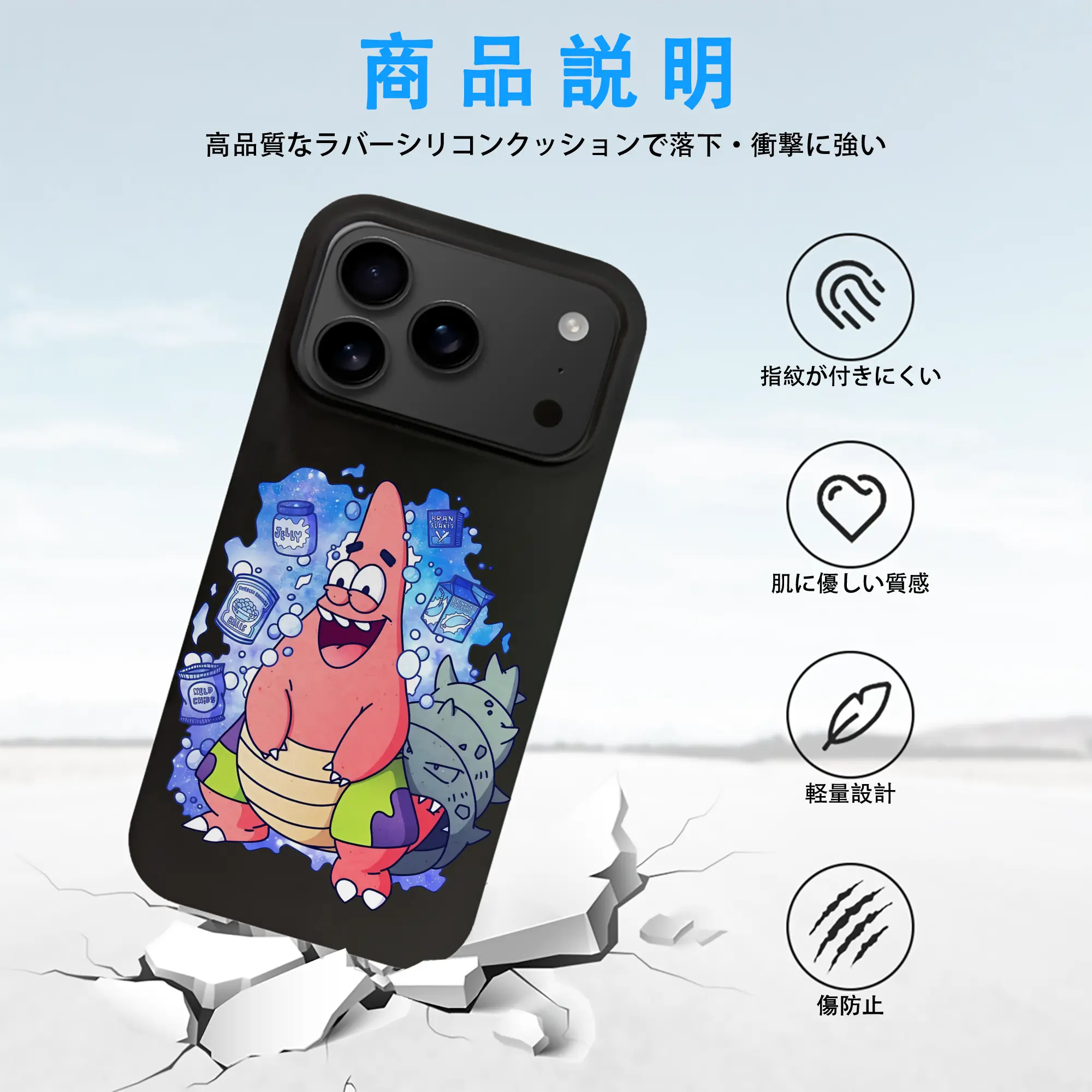 スポンジボブ グッズ パトリック・スター