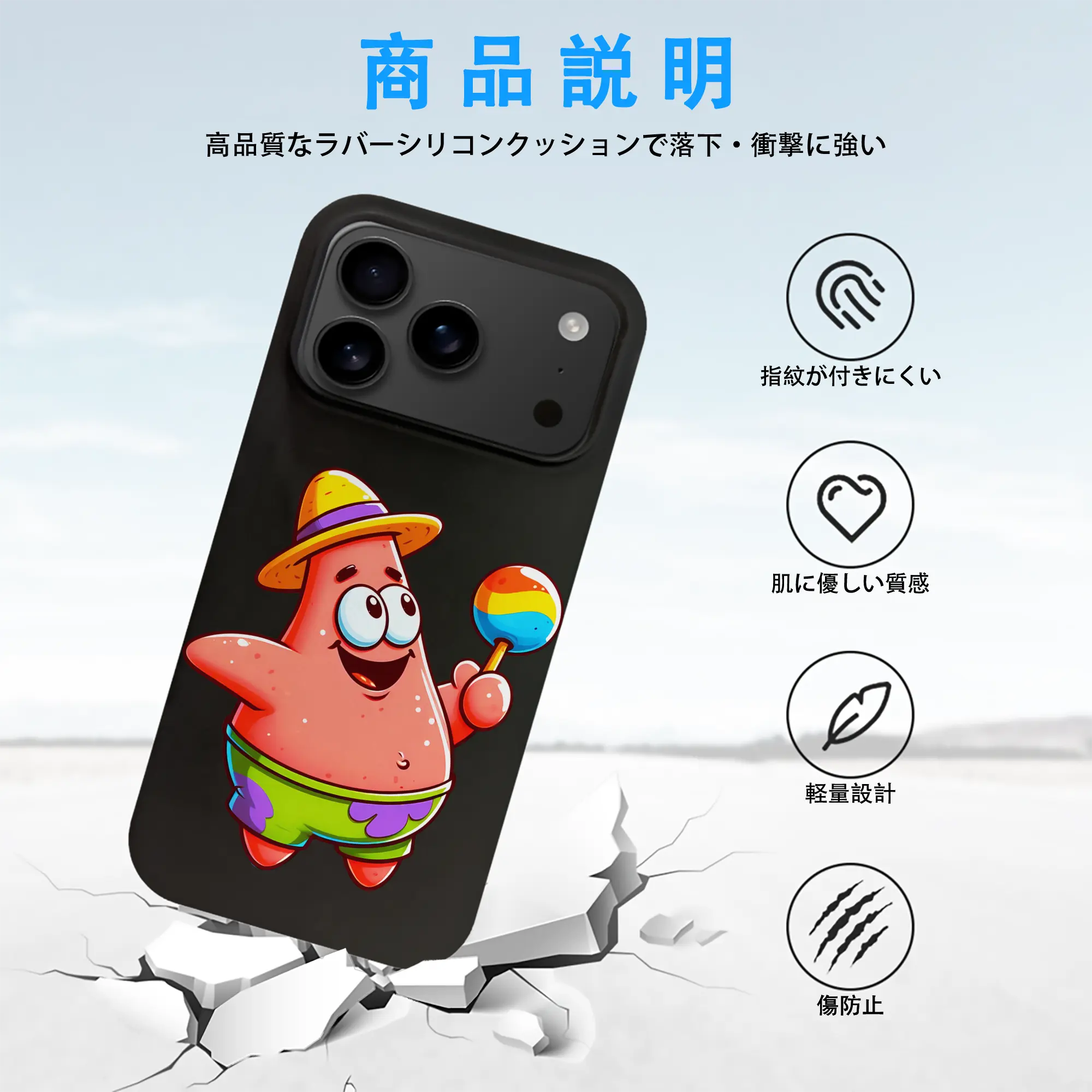 スポンジボブ グッズ パトリック・スター