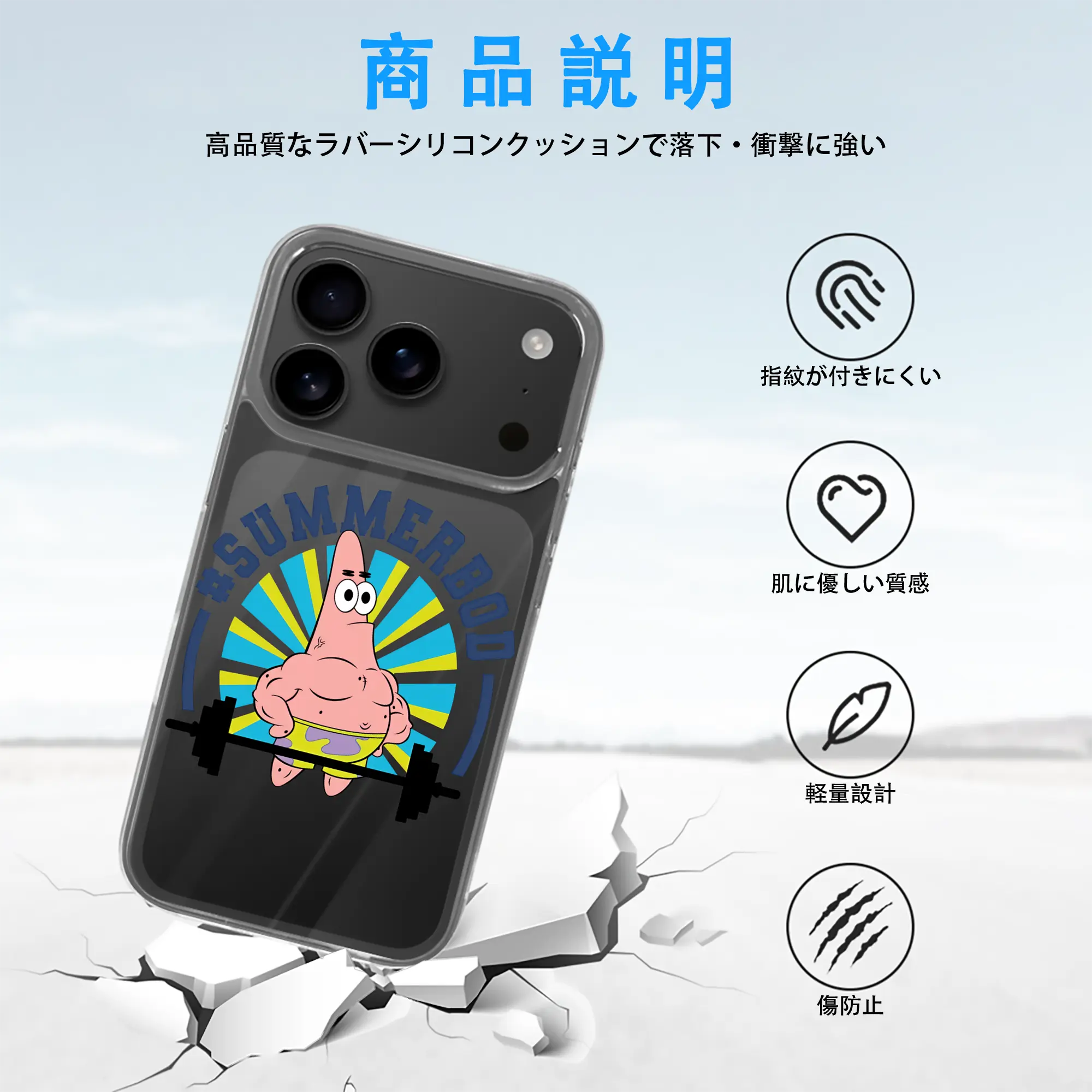 スポンジボブ グッズ パトリック・スター