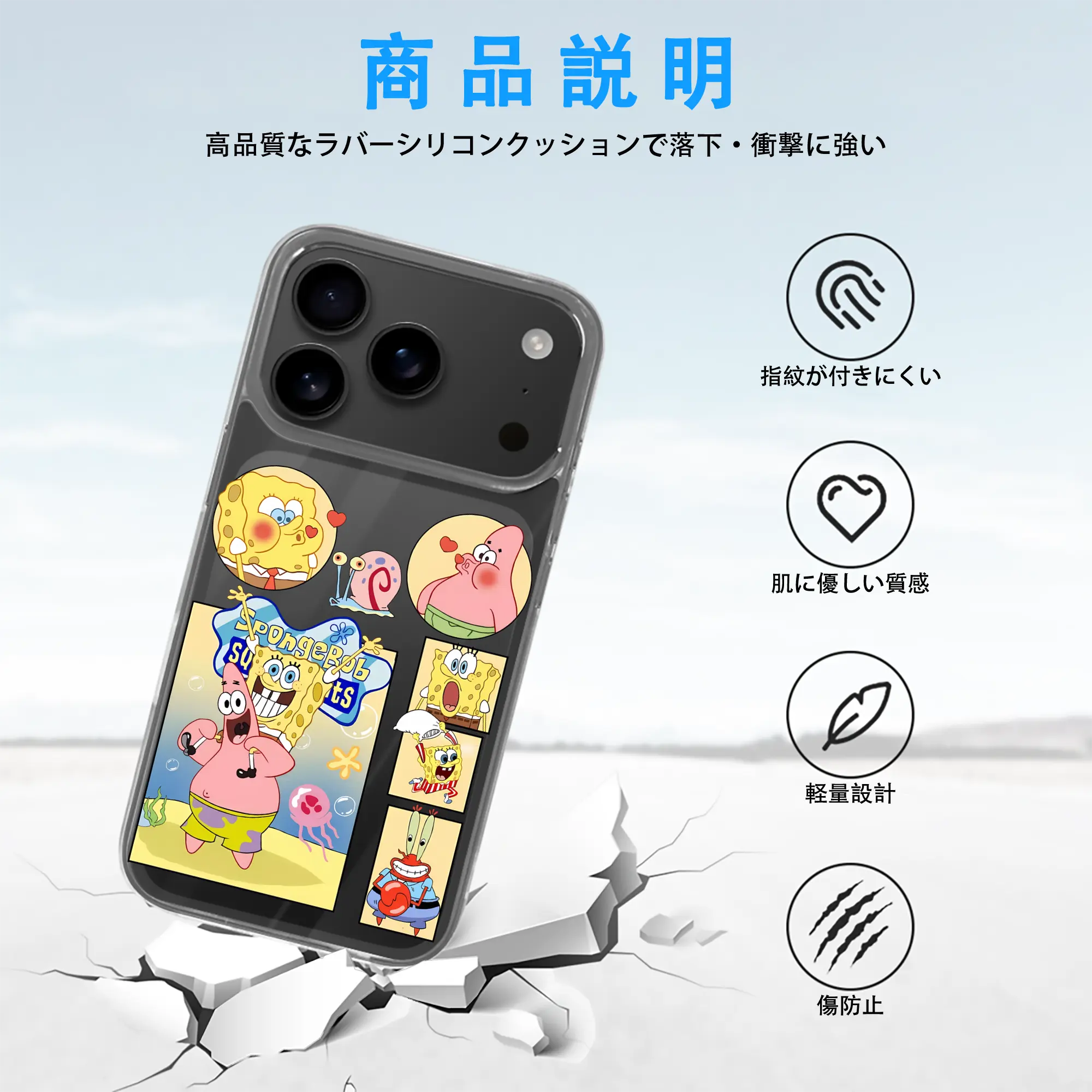 スポンジボブ グッズ パトリック・スター