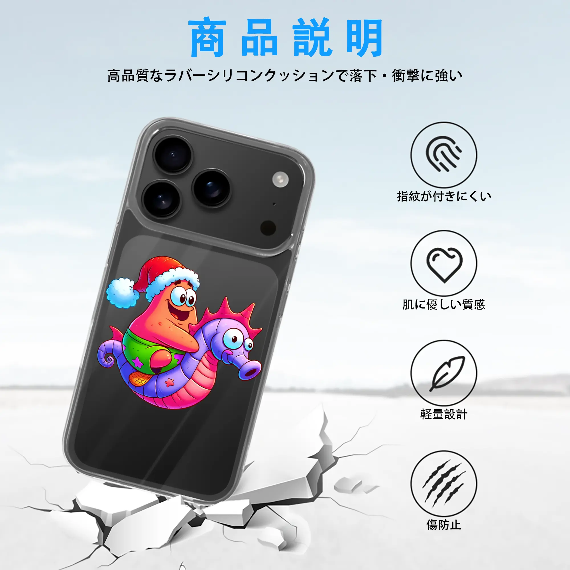 スポンジボブ グッズ パトリック・スター