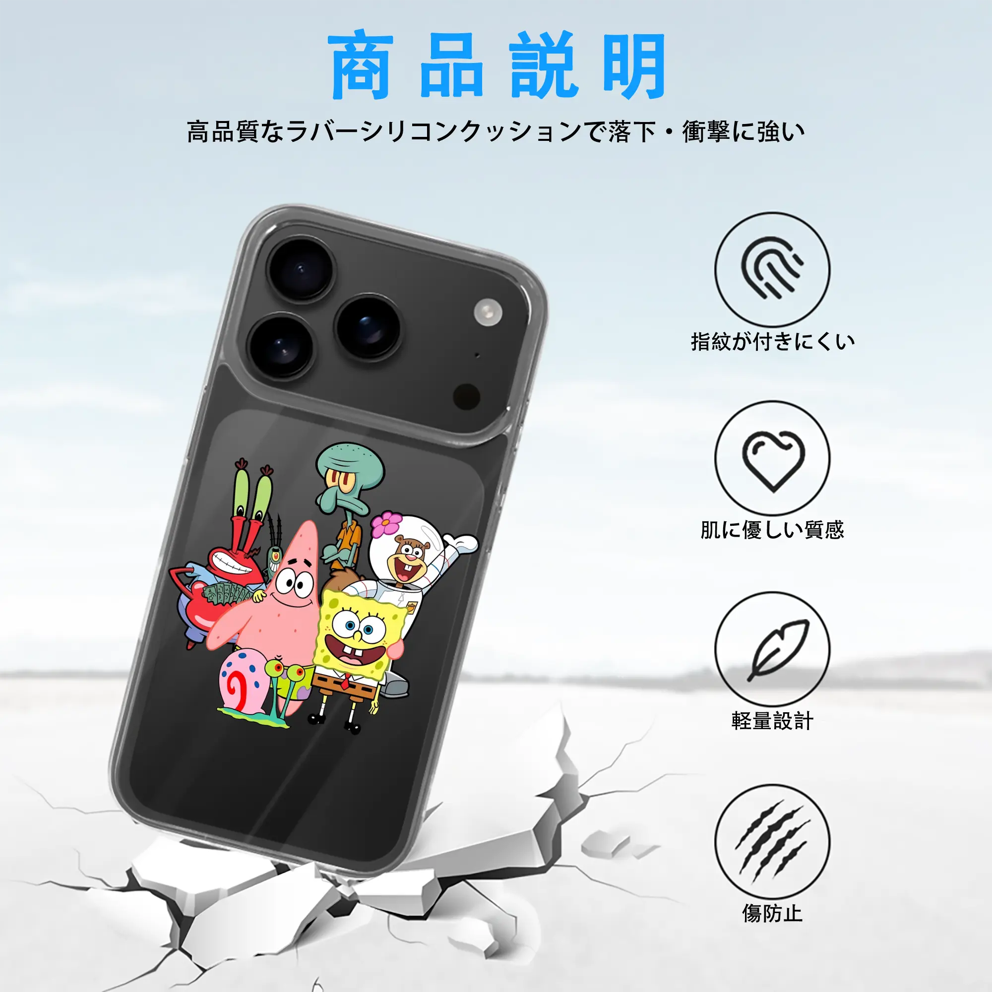 スポンジボブ グッズ パトリック・スター