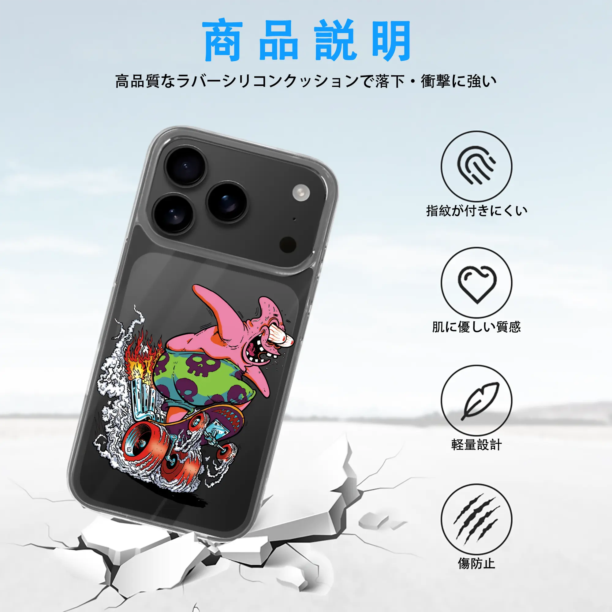 スポンジボブ グッズ パトリック・スター