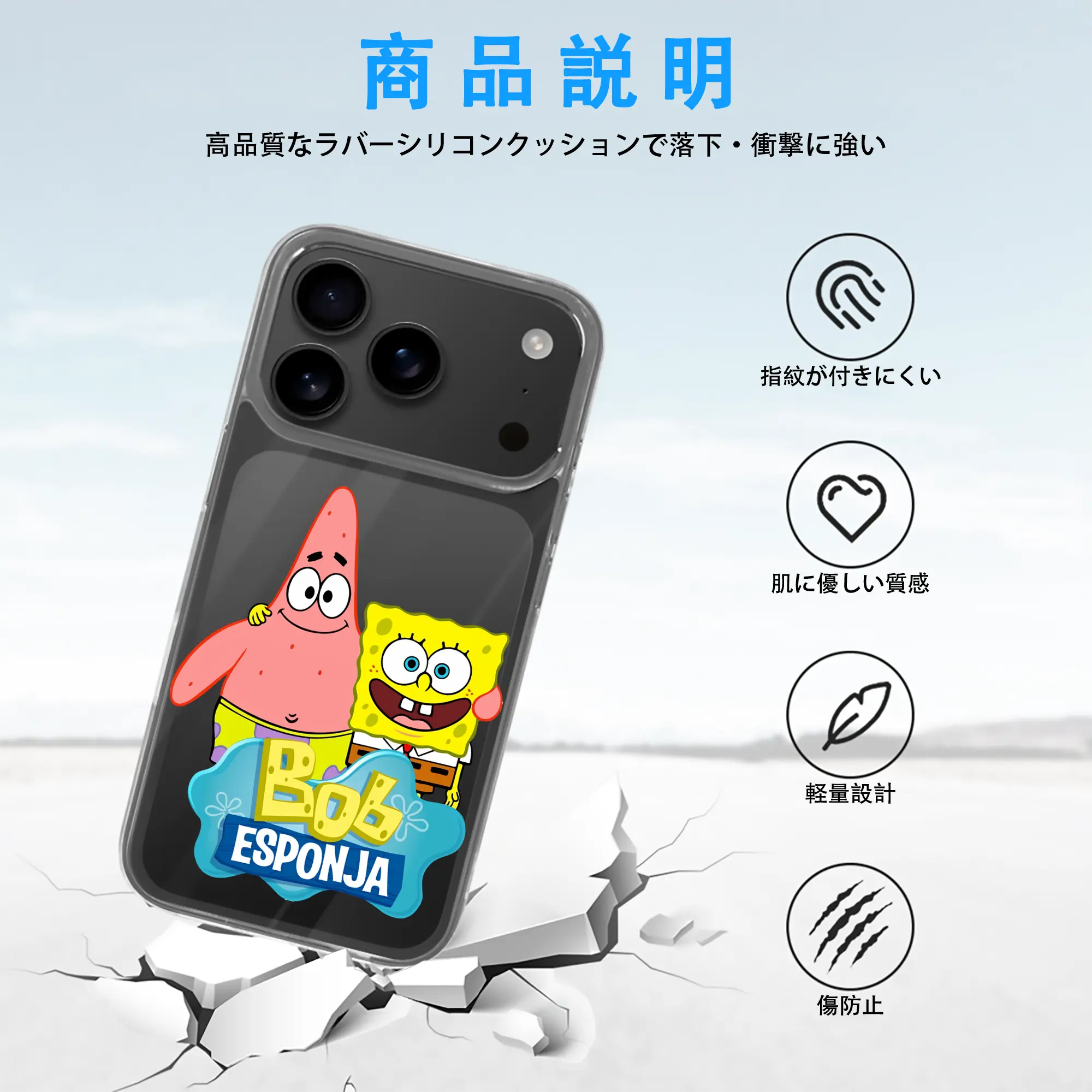 スポンジボブ グッズ パトリック・スター