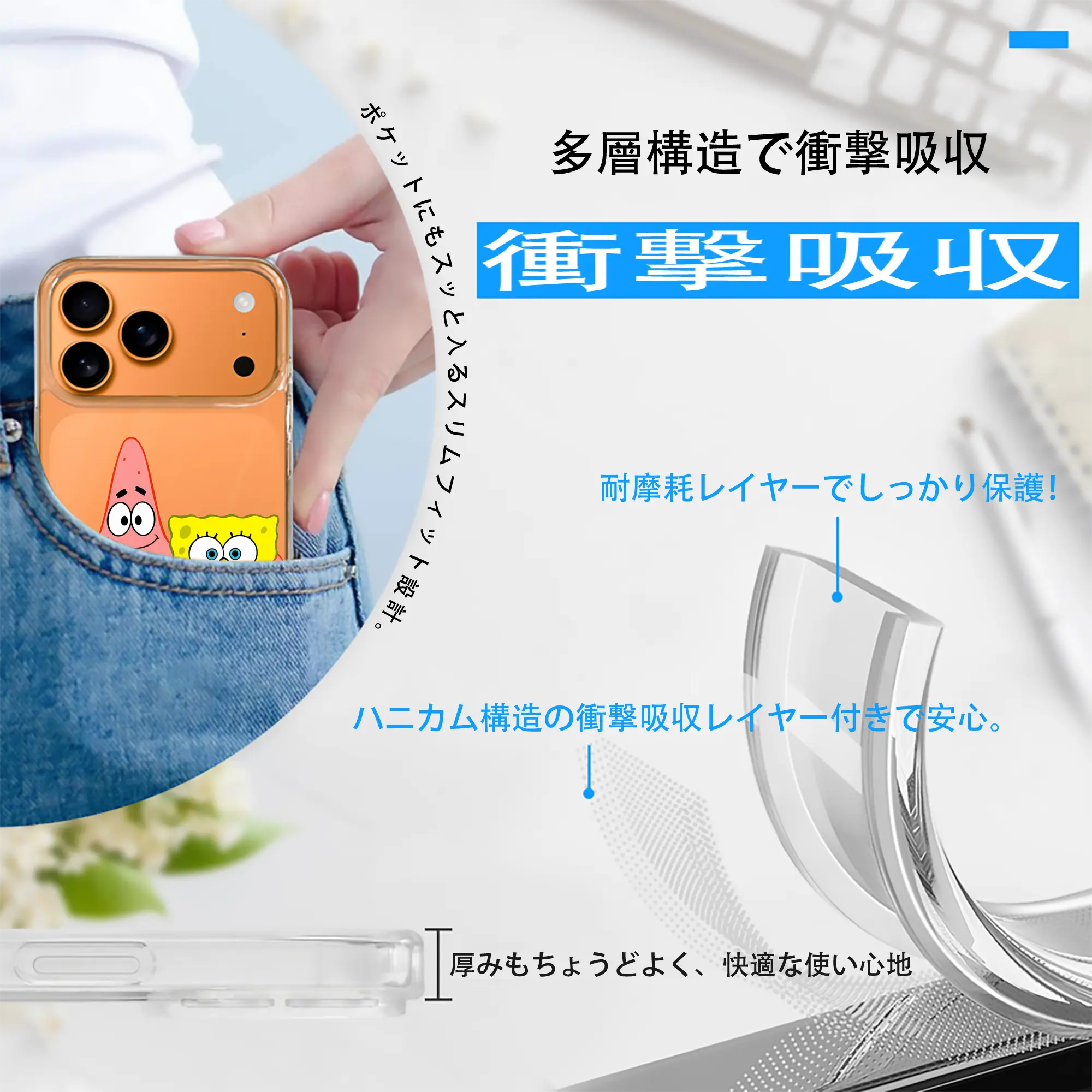 スポンジボブ グッズ パトリック・スター