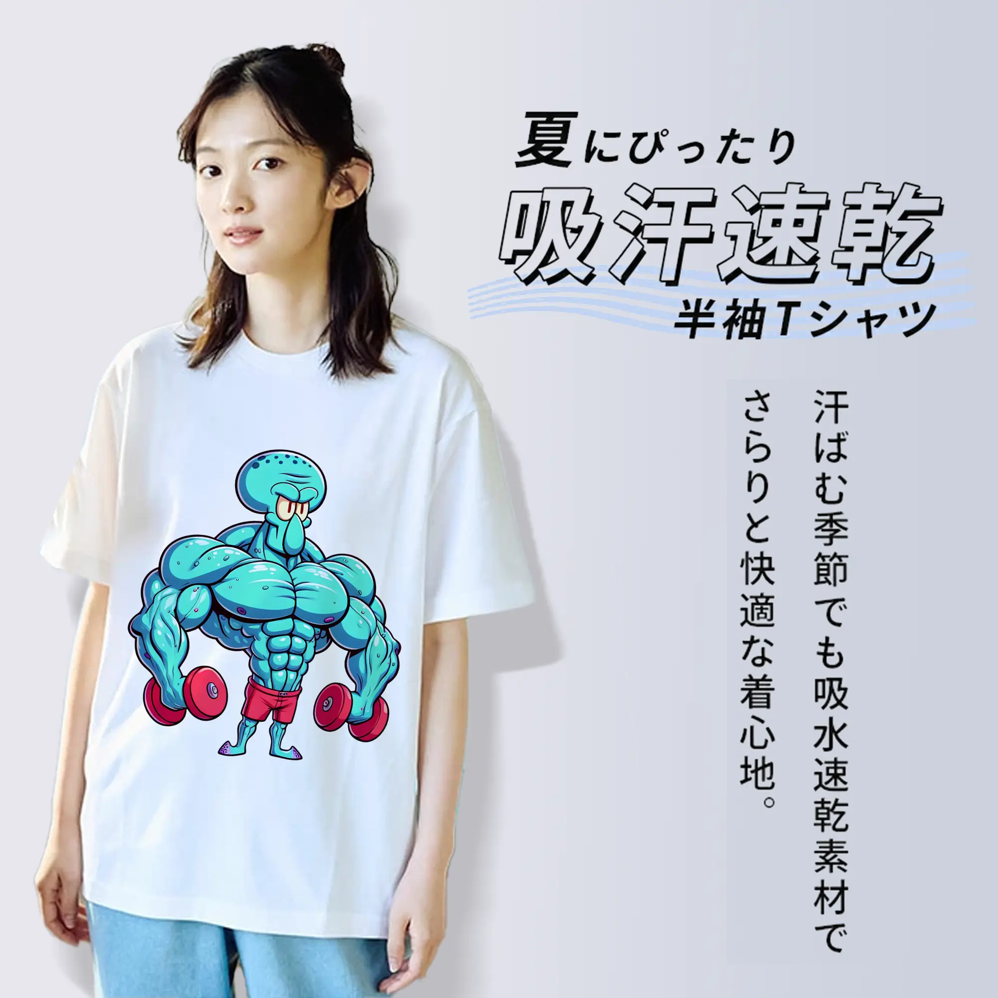 スポンジボブ グッズ イカルド