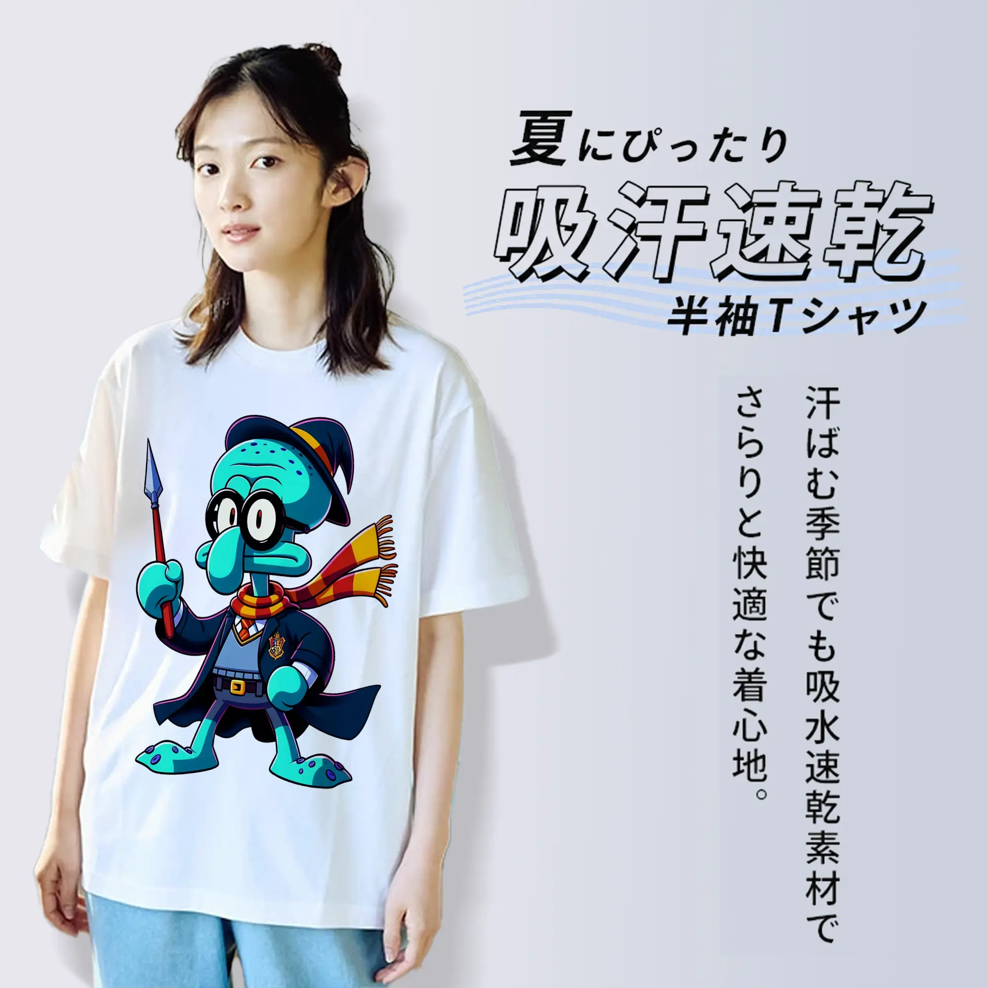 スポンジボブ グッズ イカルド