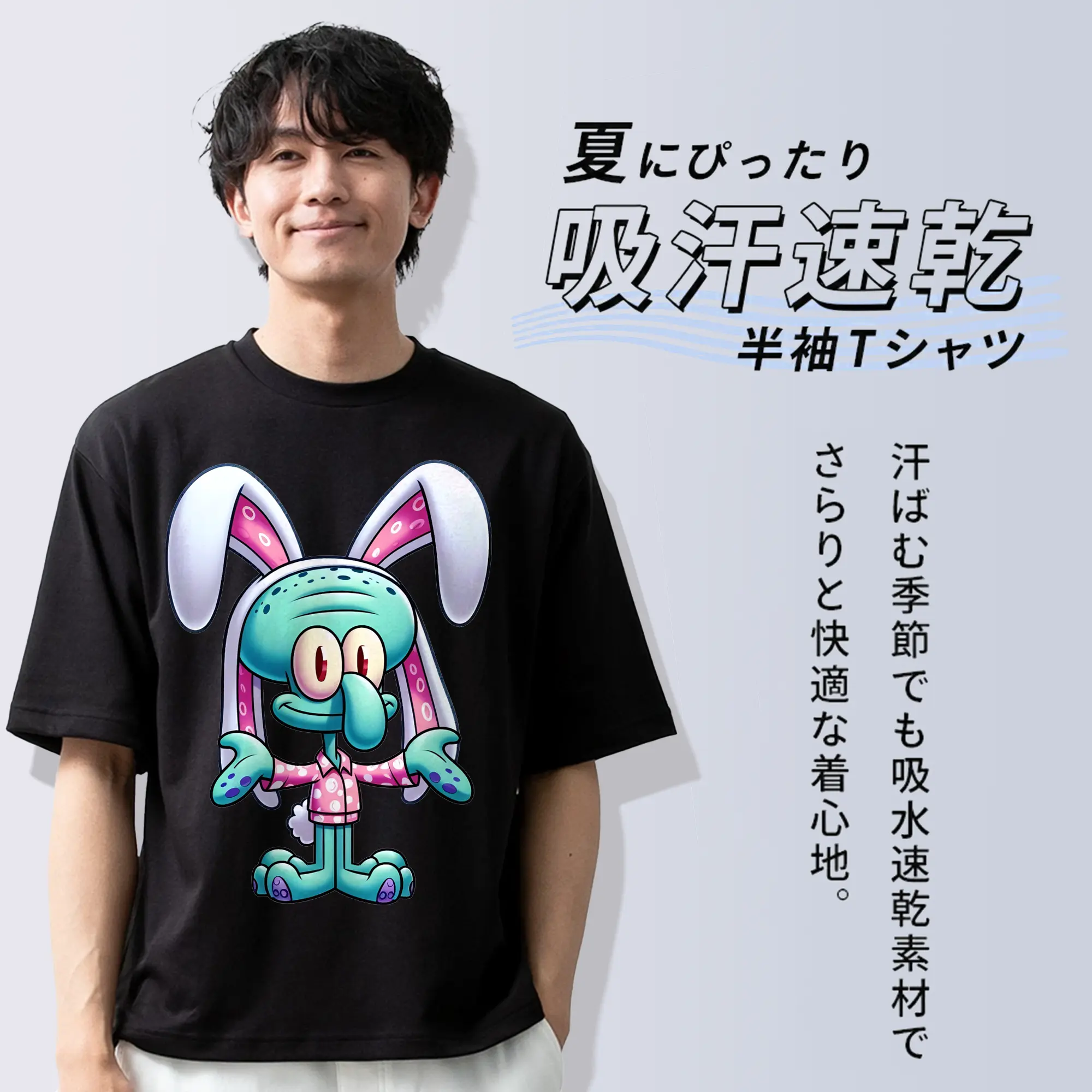 スポンジボブ グッズ イカルド