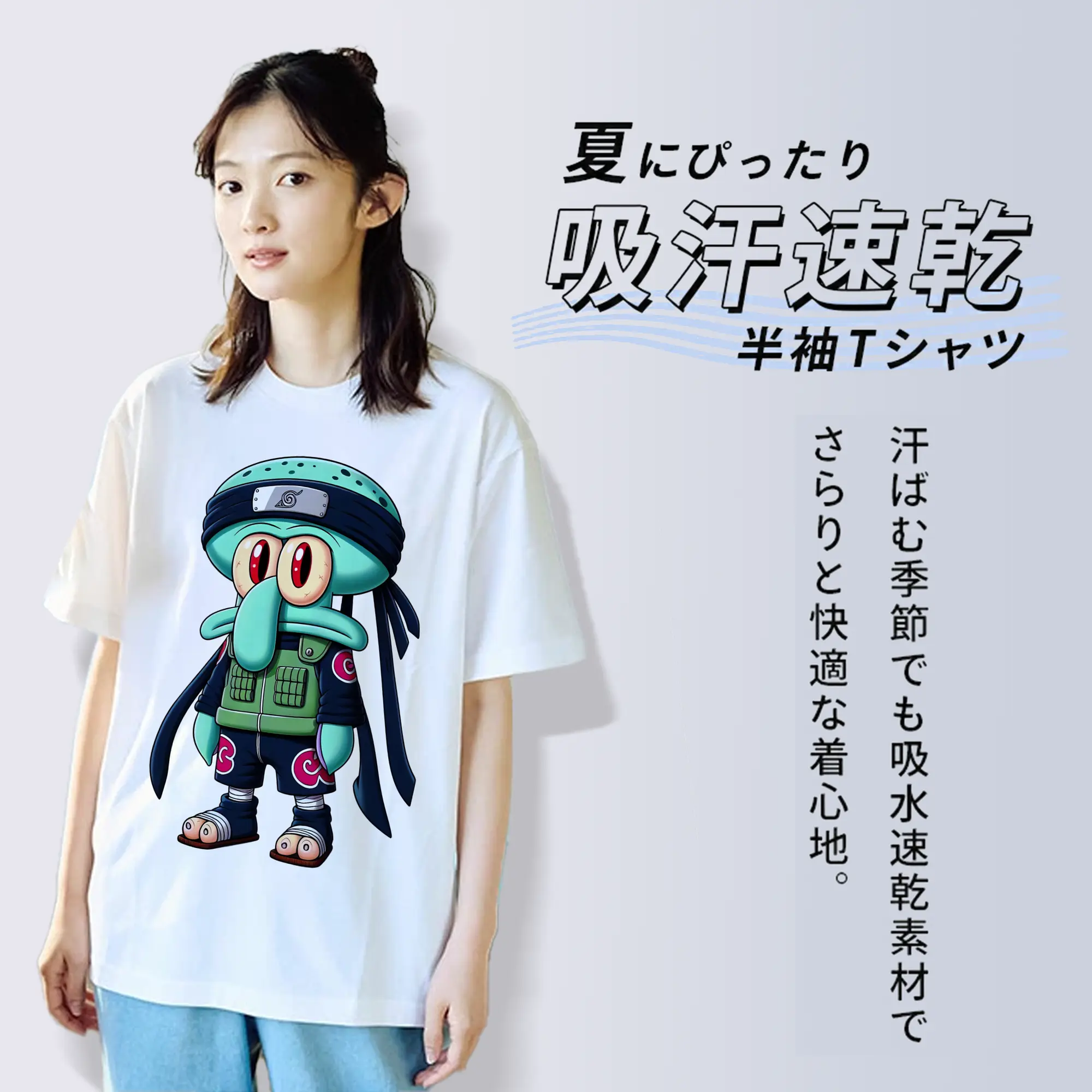 スポンジボブ グッズ イカルド