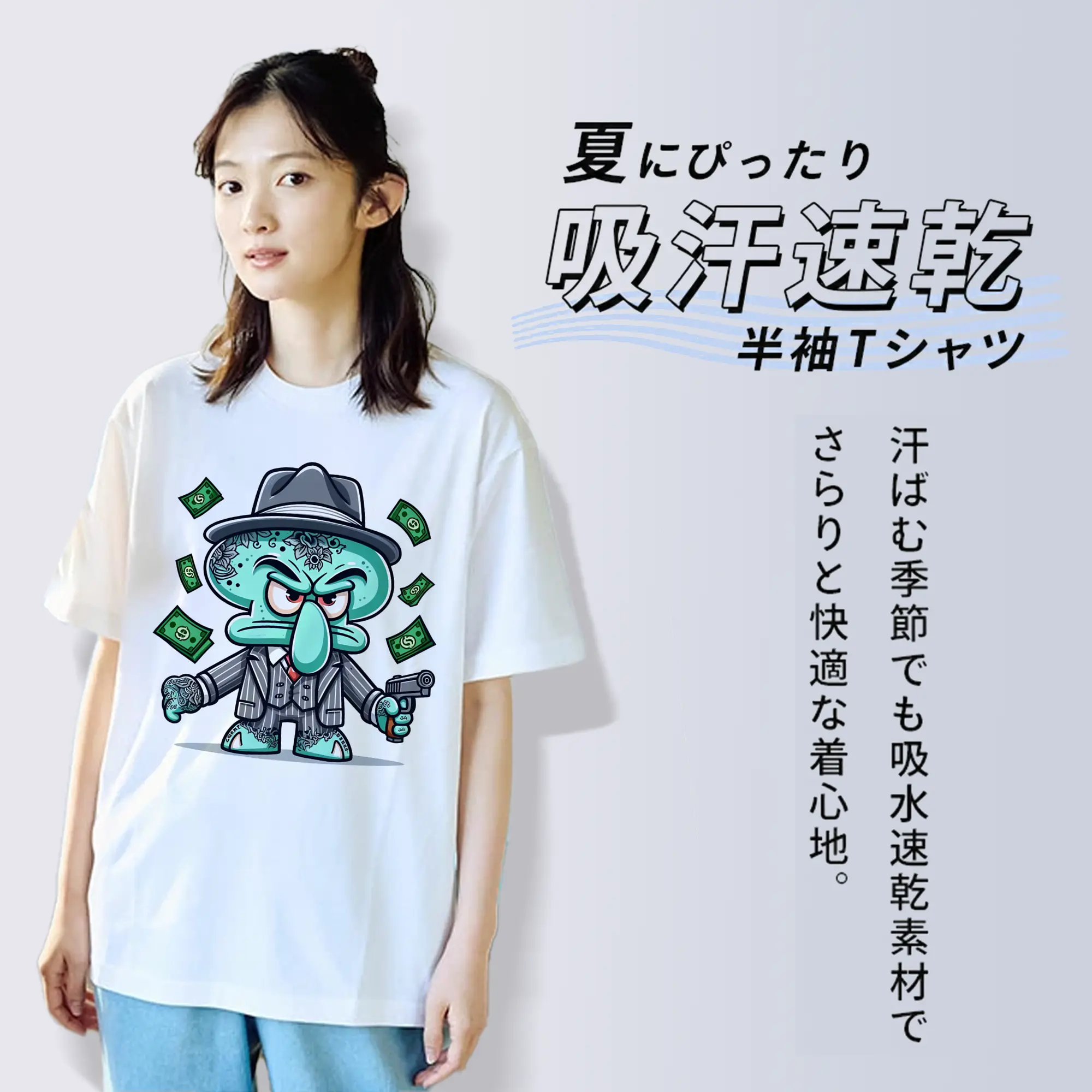 スポンジボブ グッズ イカルド