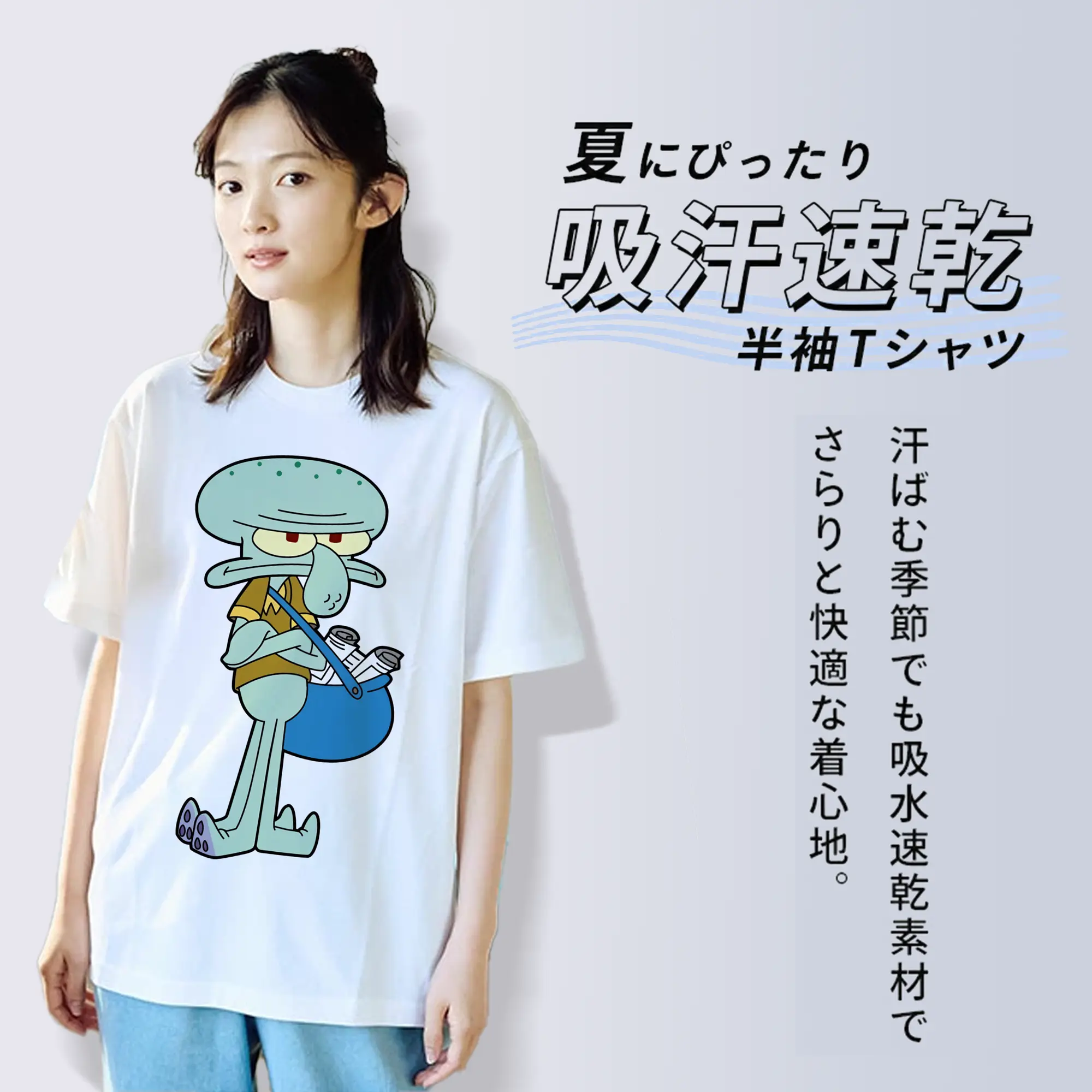 スポンジボブ グッズ イカルド