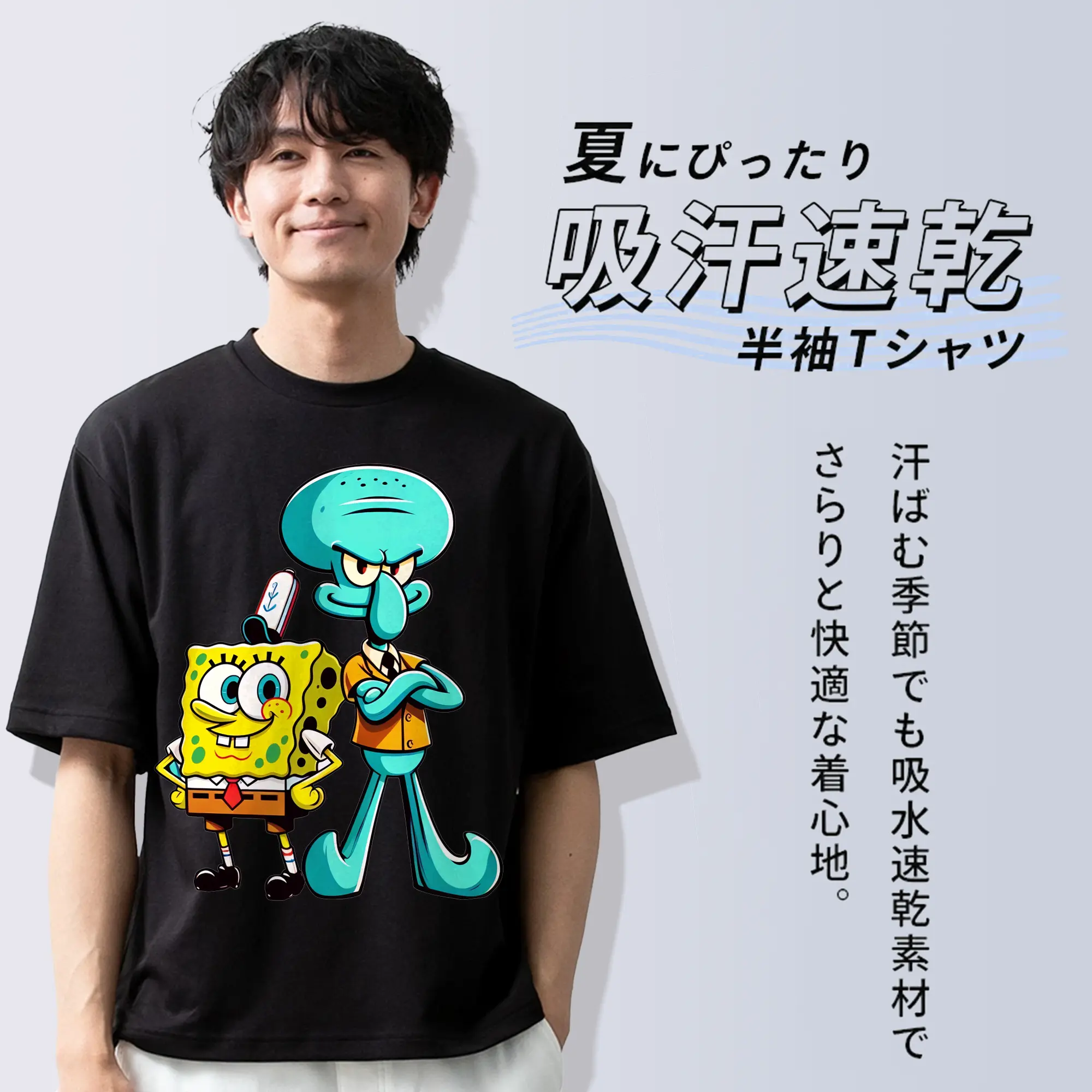 スポンジボブ グッズ イカルド