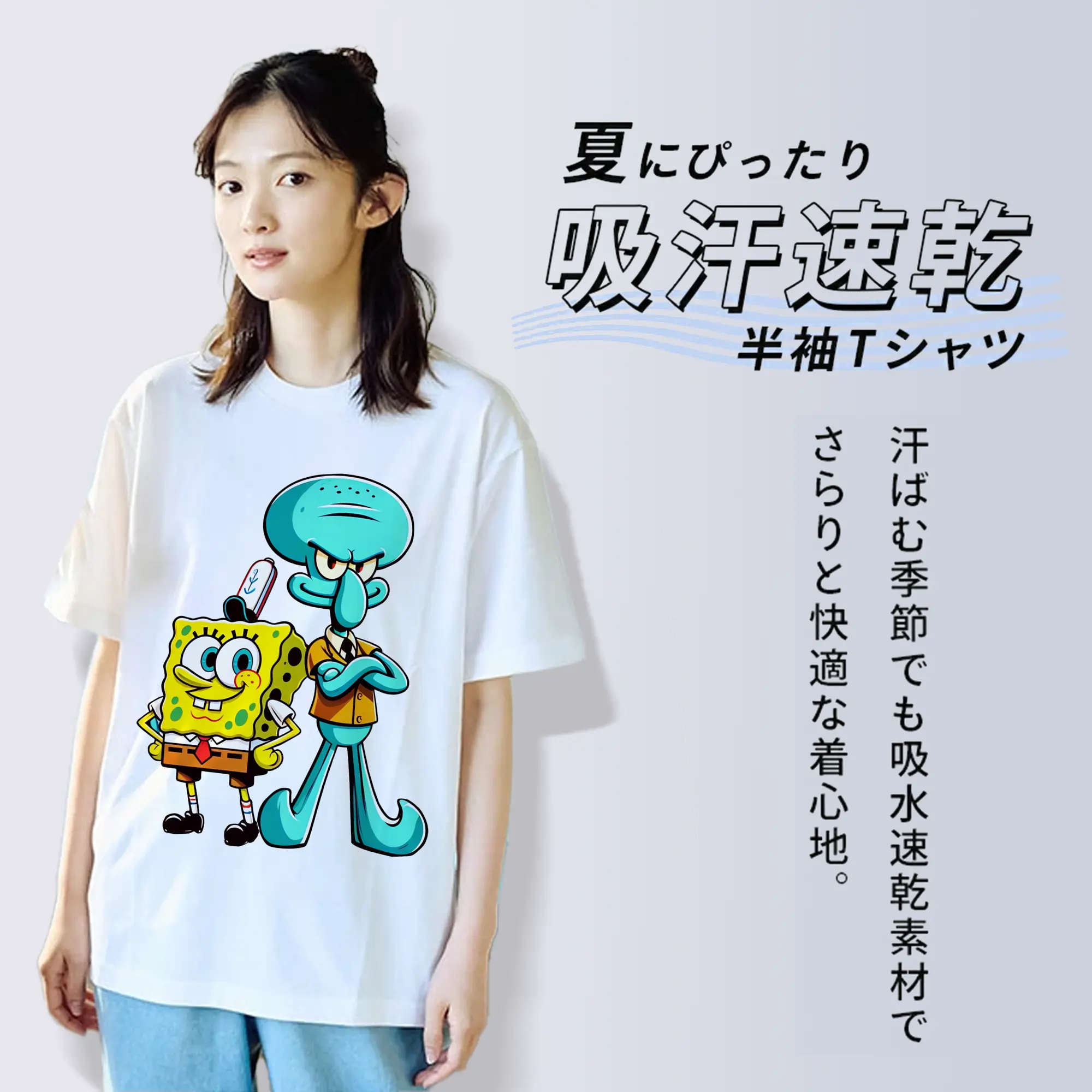 スポンジボブ グッズ イカルド