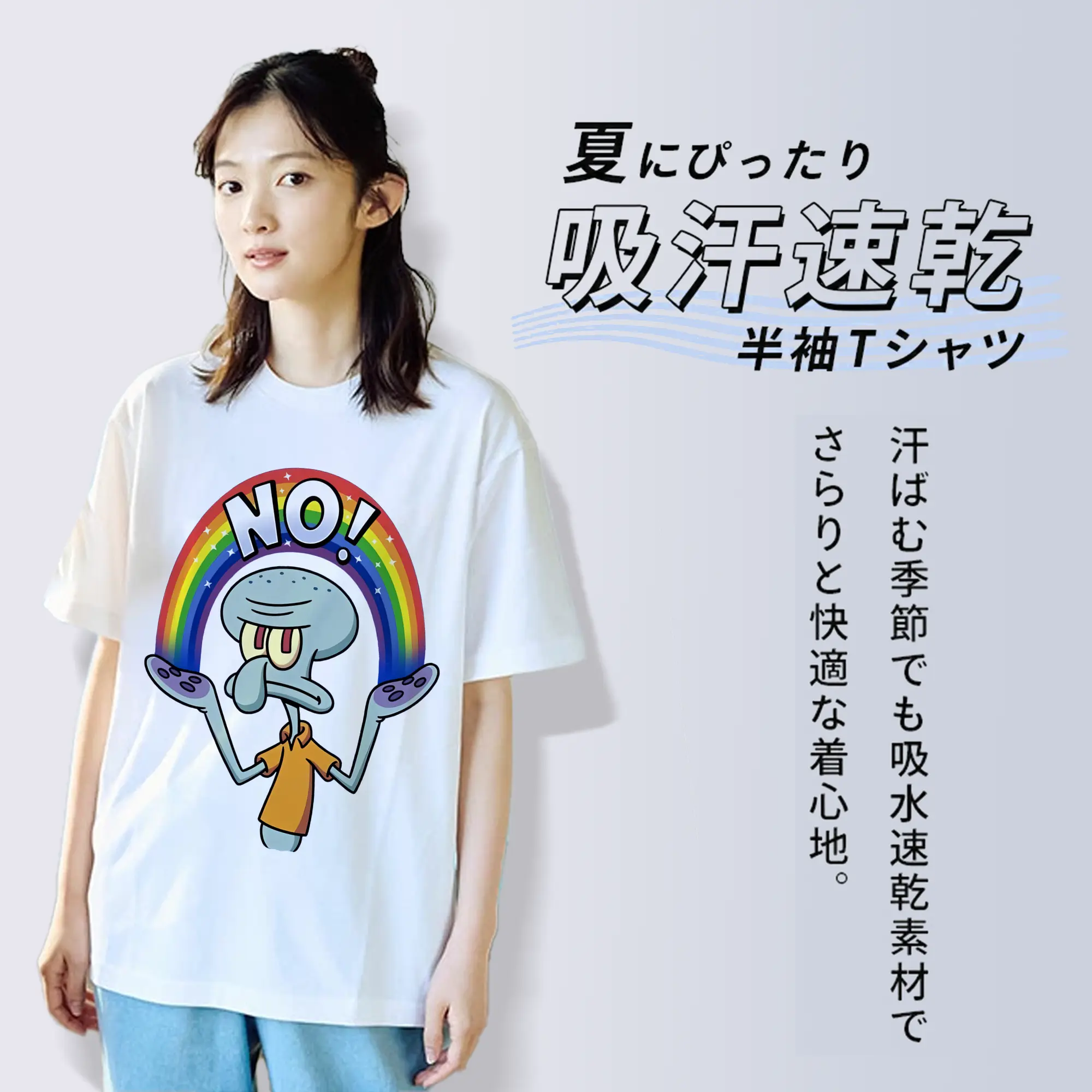 スポンジボブ グッズ イカルド