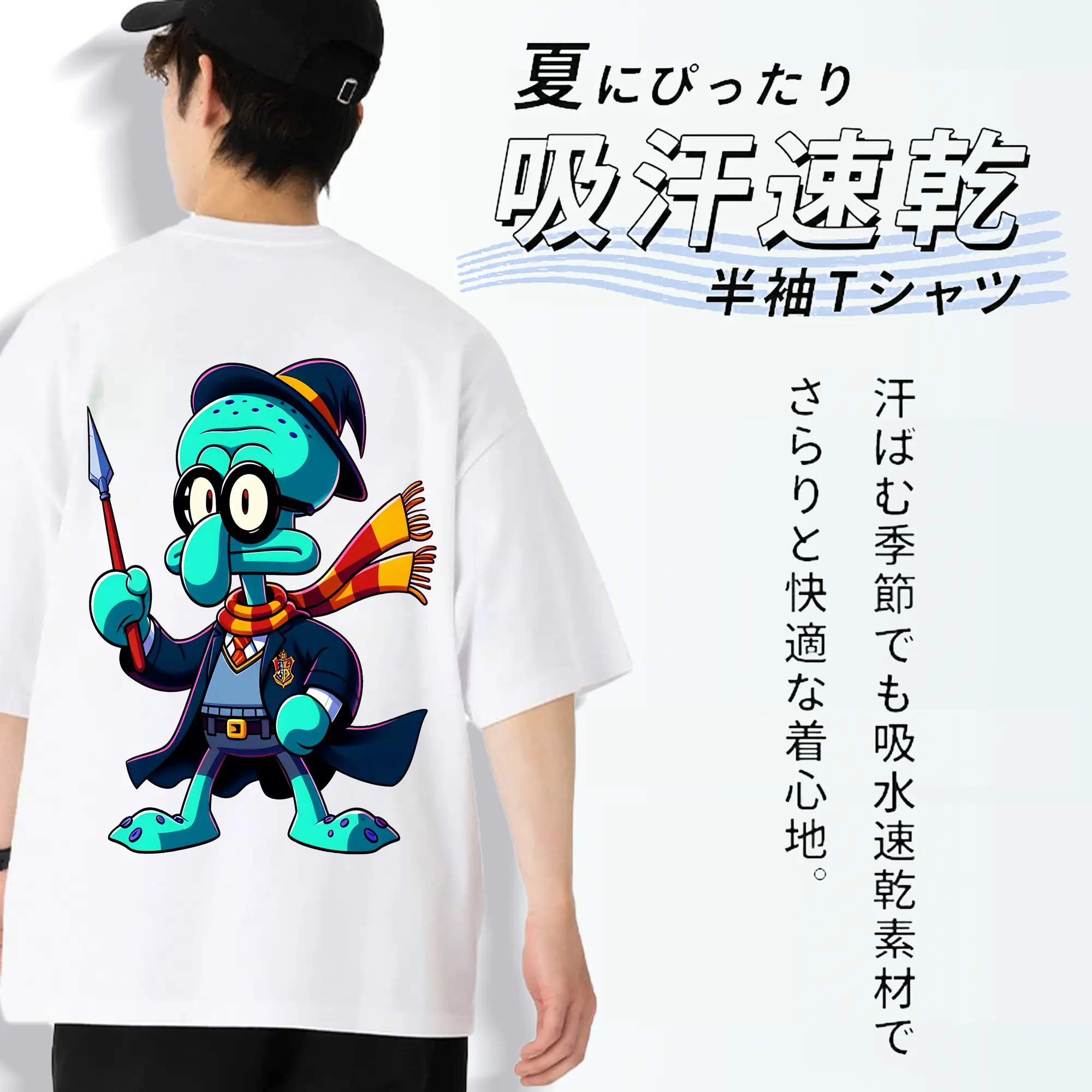 スポンジボブ グッズ イカルド