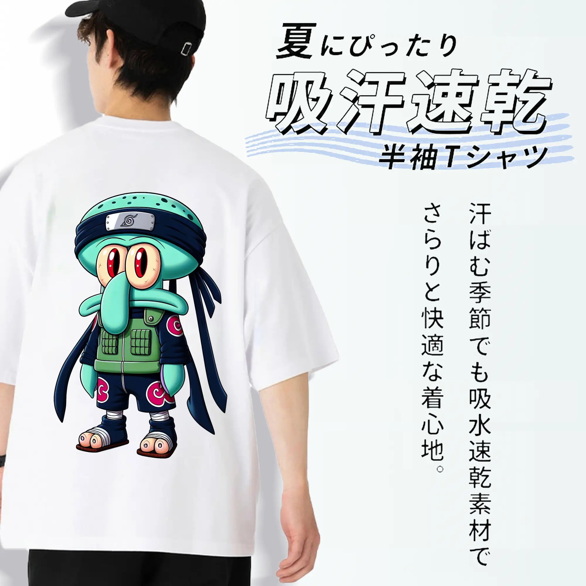 スポンジボブ グッズ イカルド