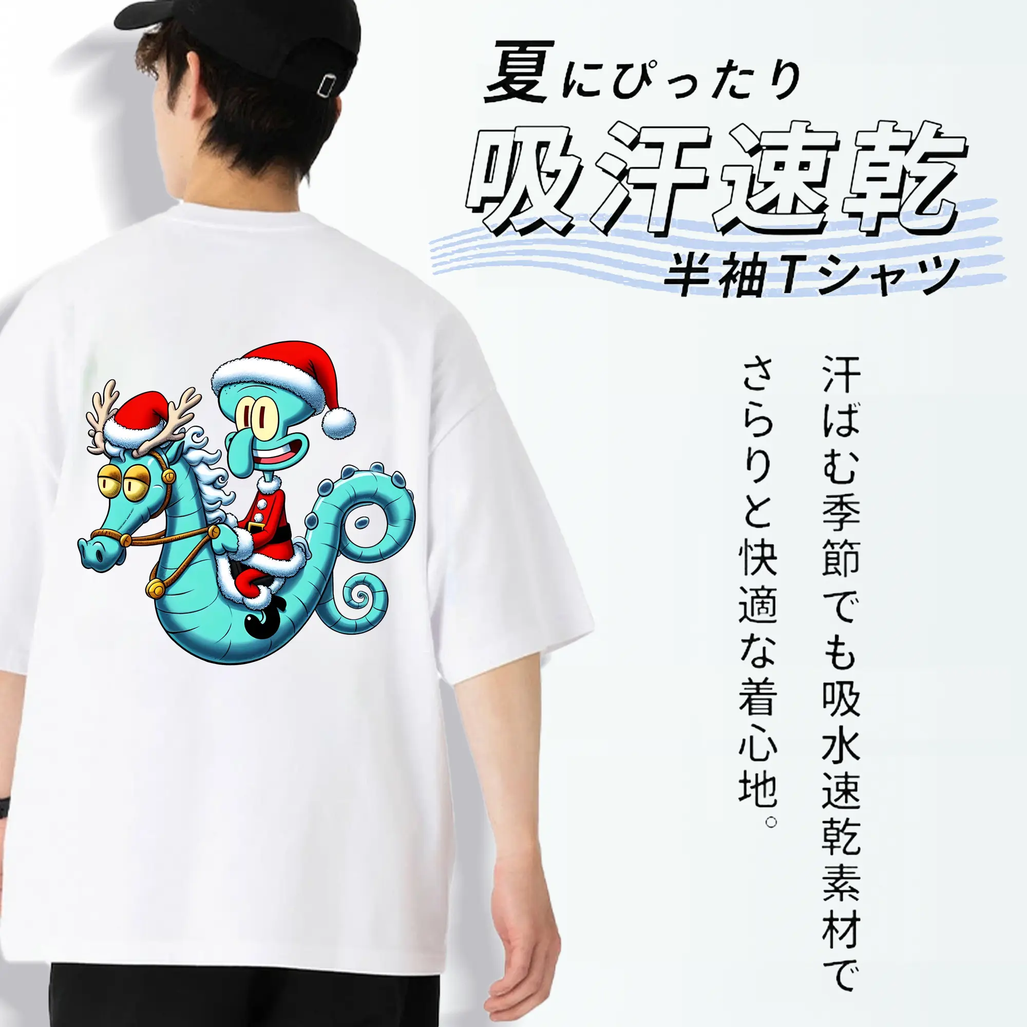 スポンジボブ グッズ イカルド