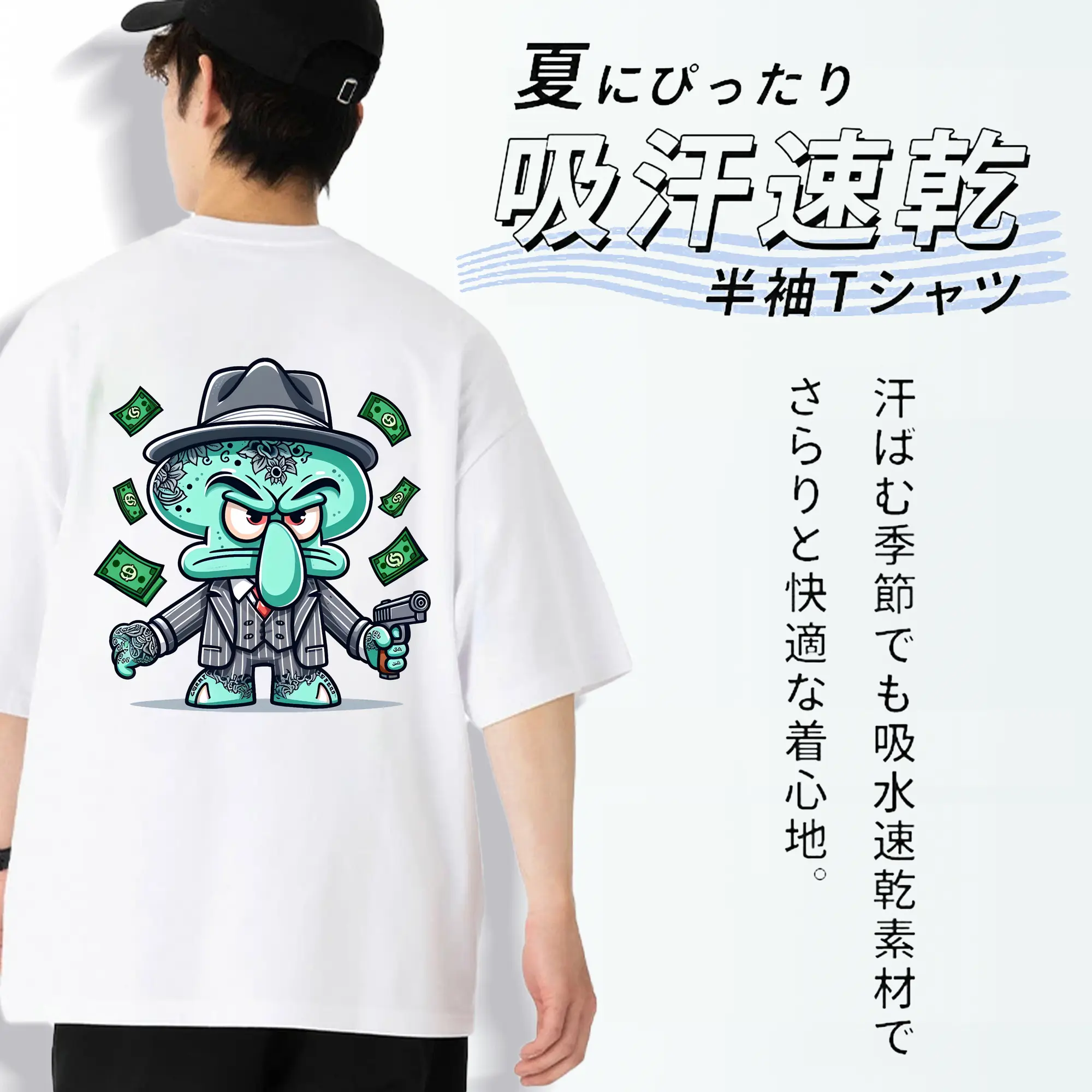 スポンジボブ グッズ イカルド