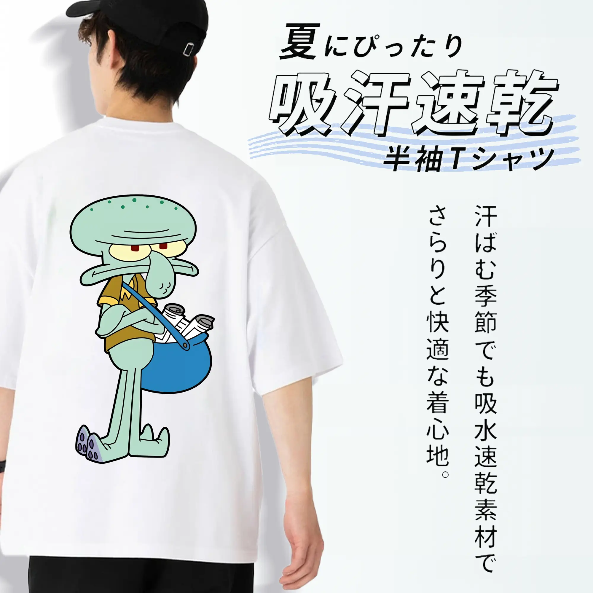 スポンジボブ グッズ イカルド