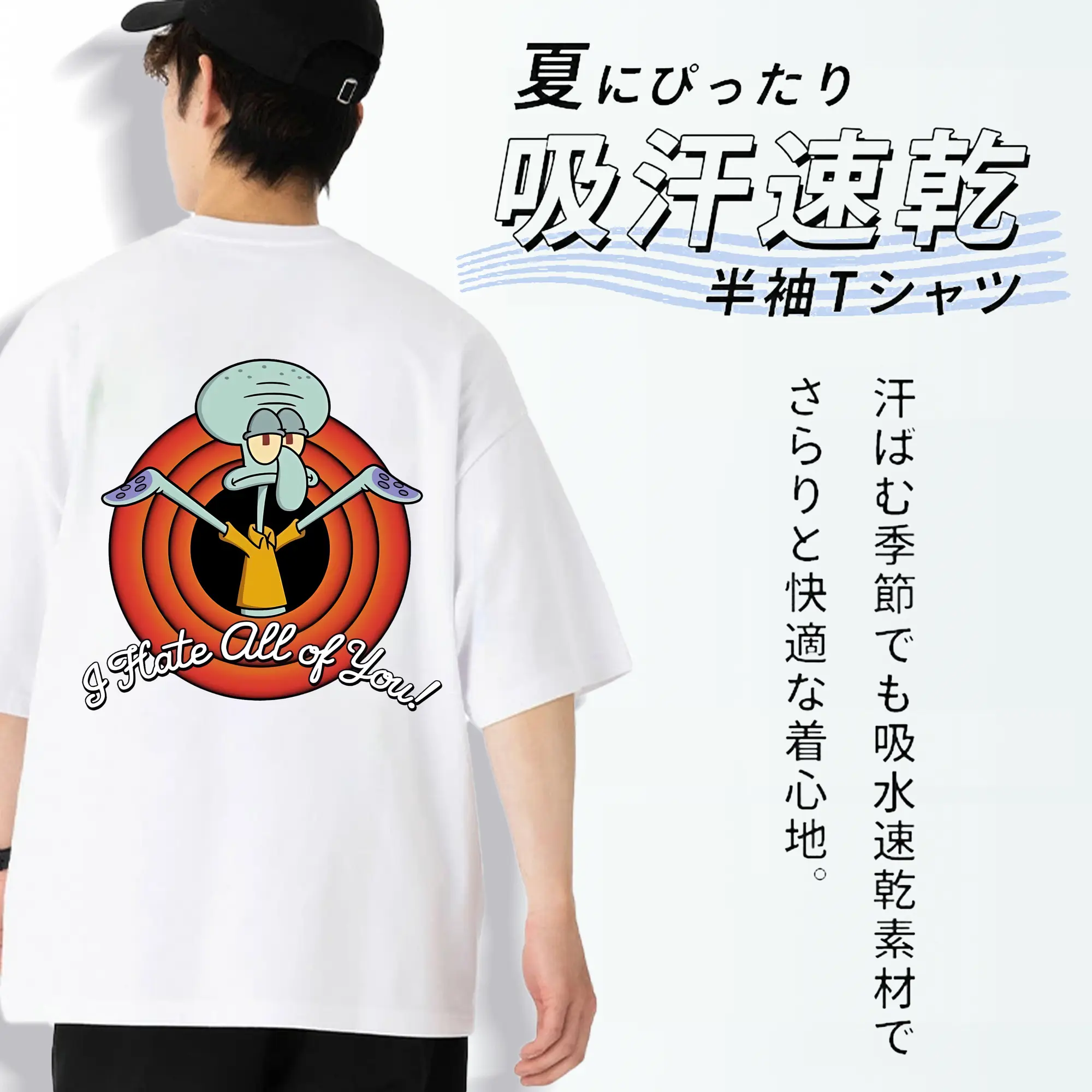 スポンジボブ グッズ イカルド