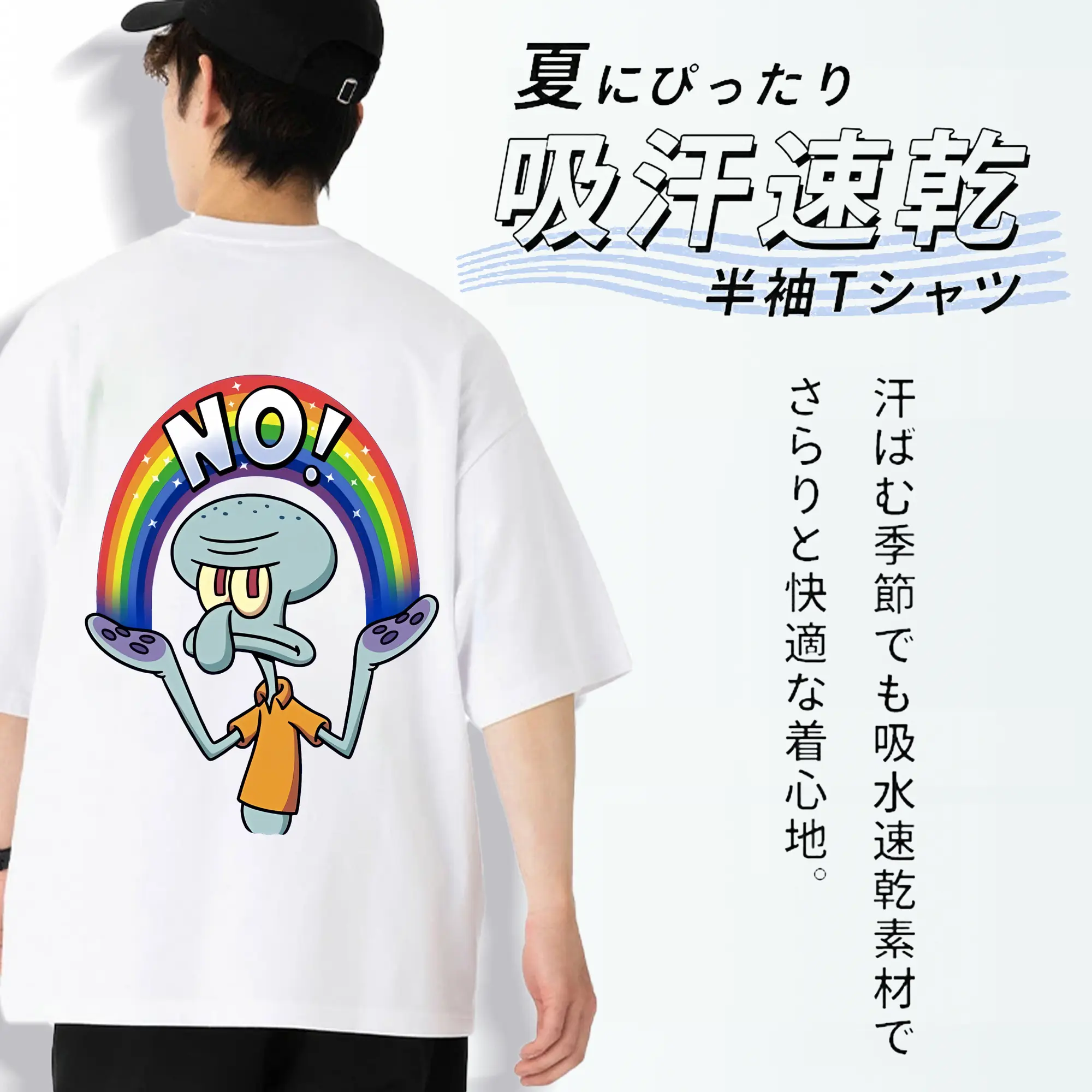 スポンジボブ グッズ イカルド