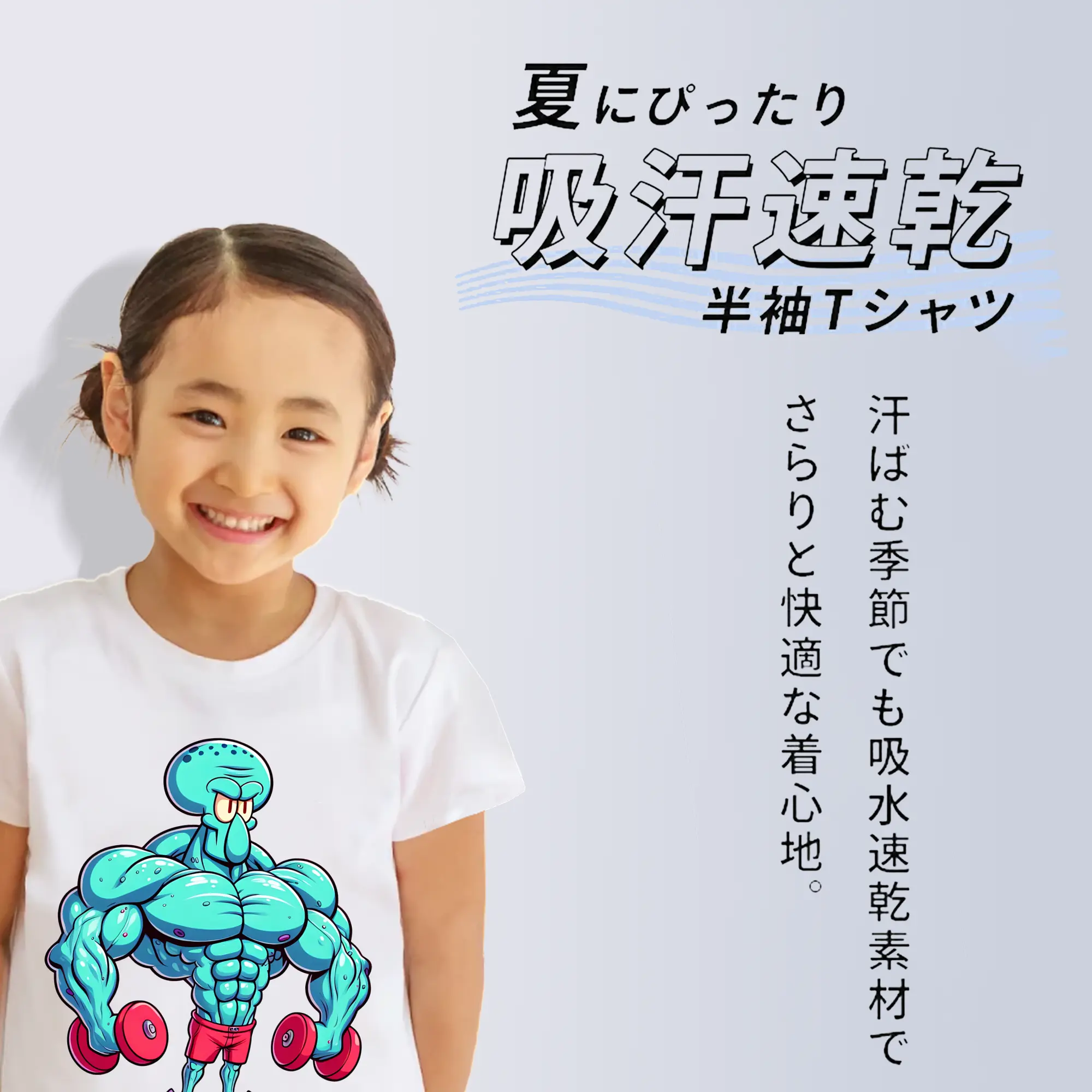 スポンジボブ グッズ イカルド