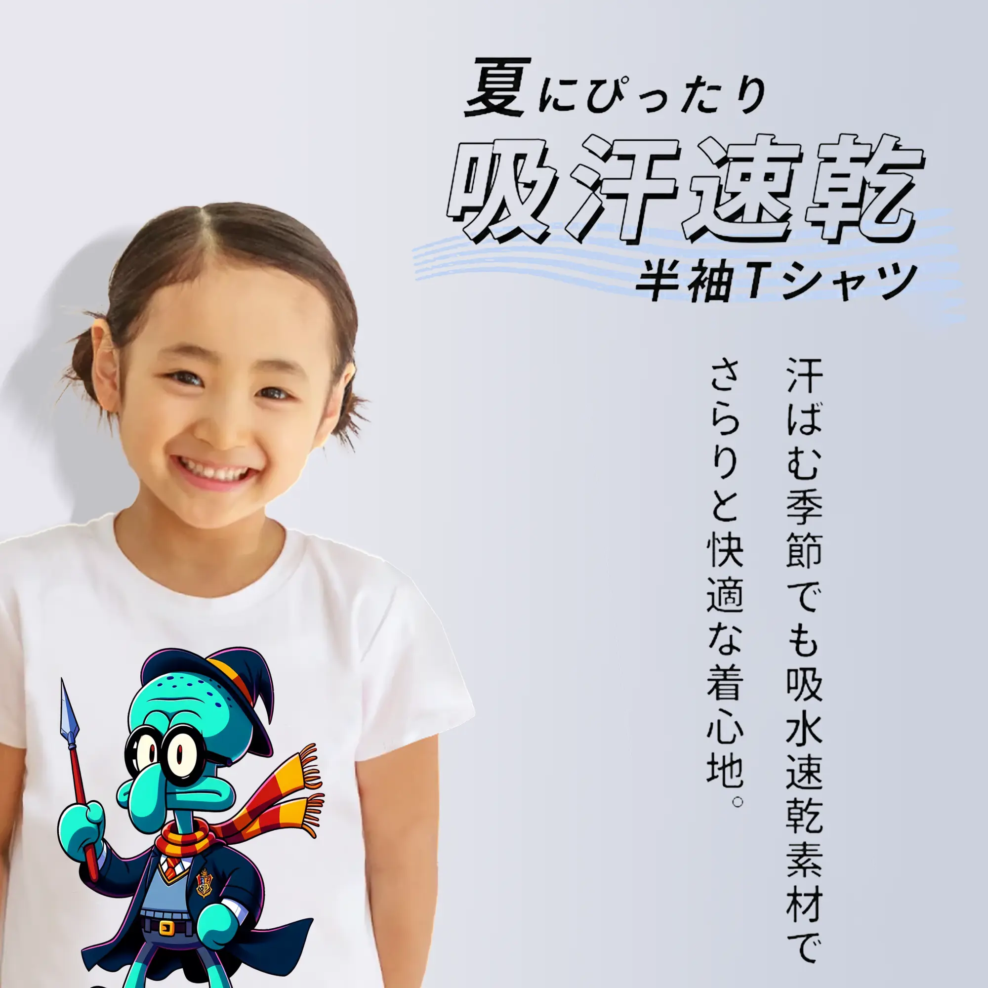 スポンジボブ グッズ イカルド