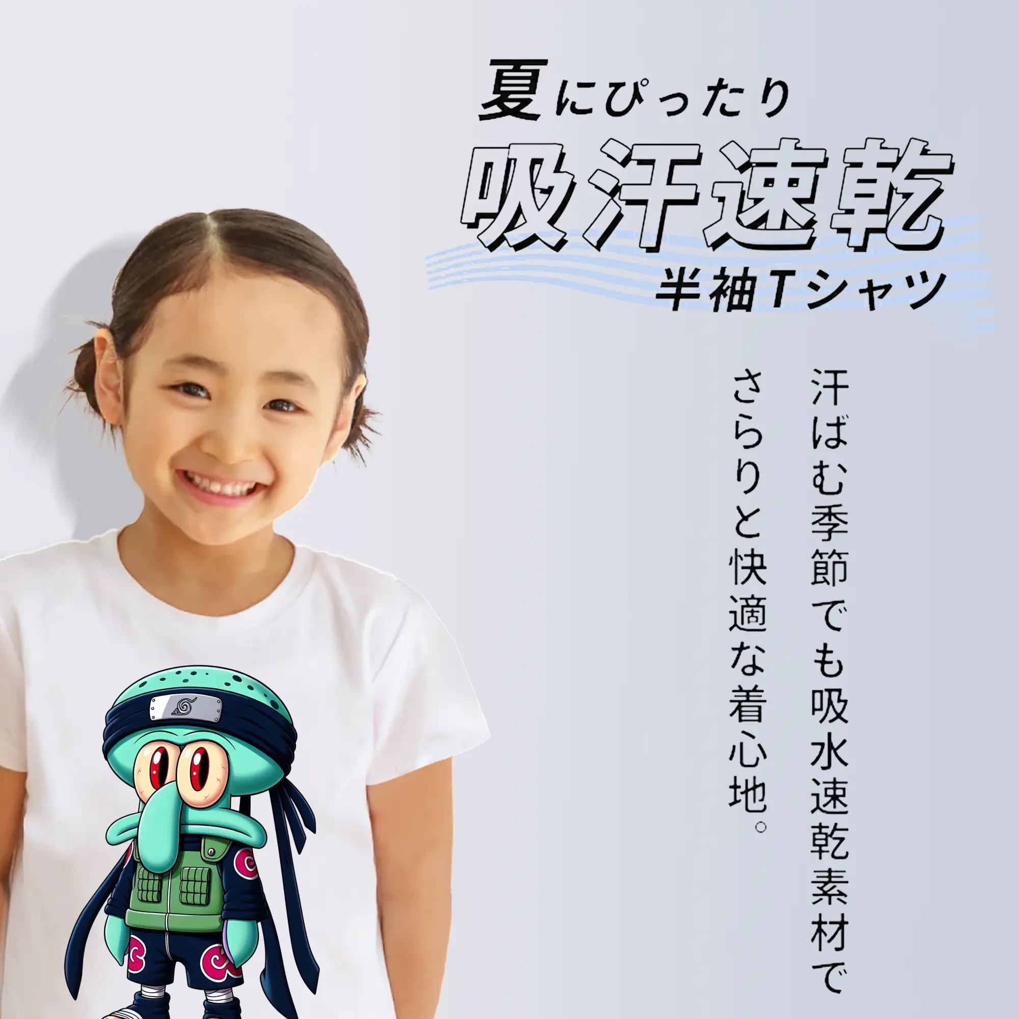 スポンジボブ グッズ イカルド