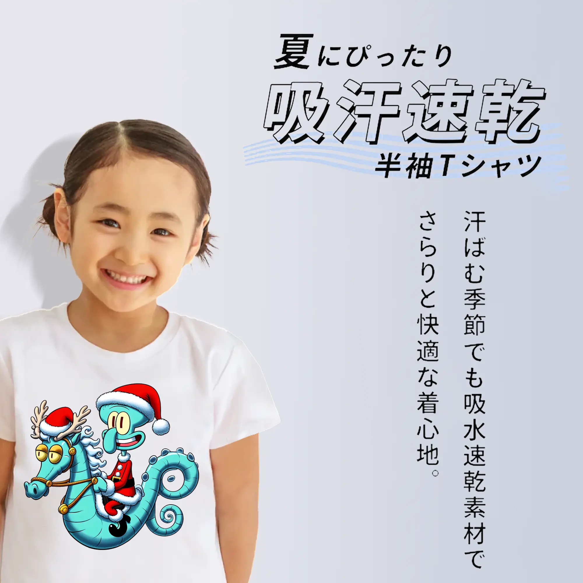 スポンジボブ グッズ イカルド