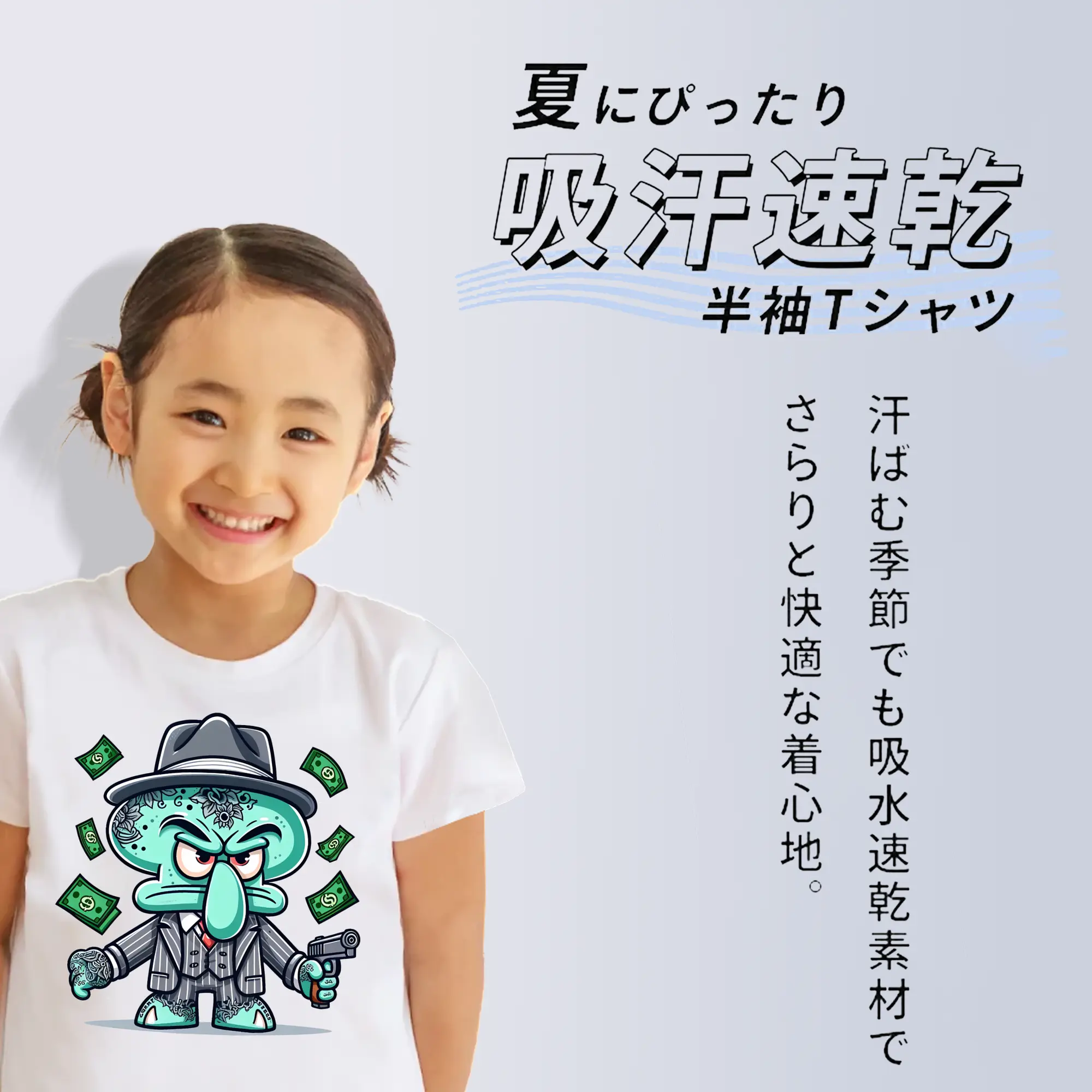 スポンジボブ グッズ イカルド