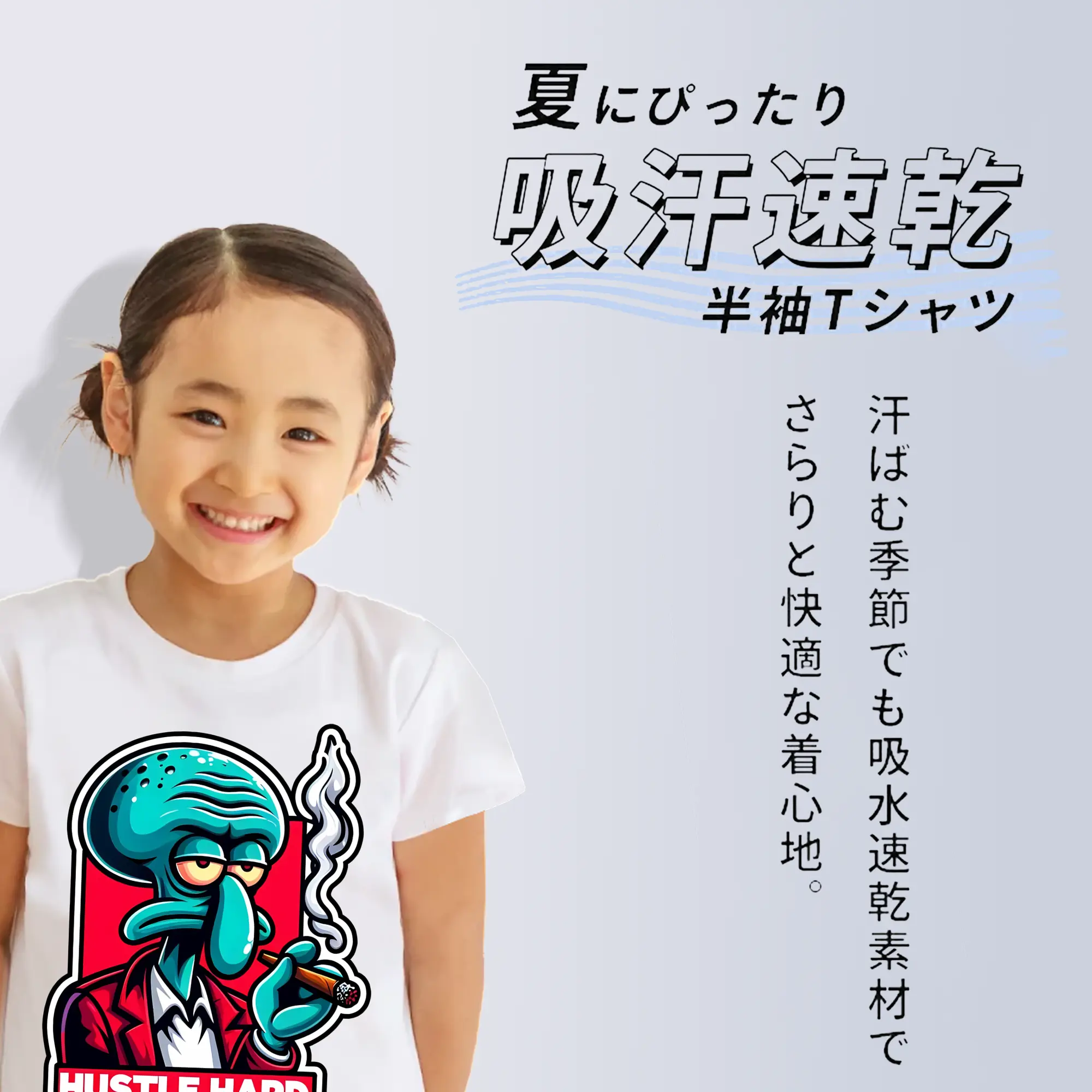 スポンジボブ グッズ イカルド