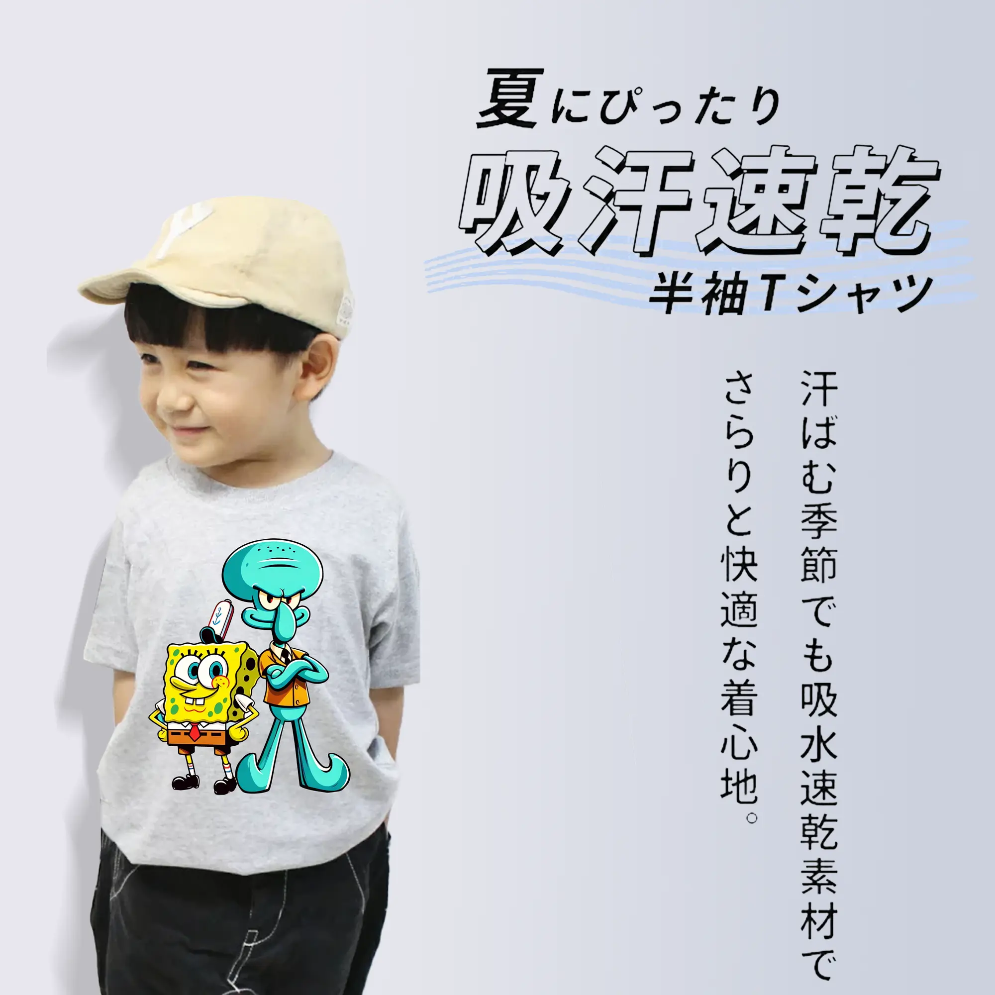 スポンジボブ グッズ イカルド