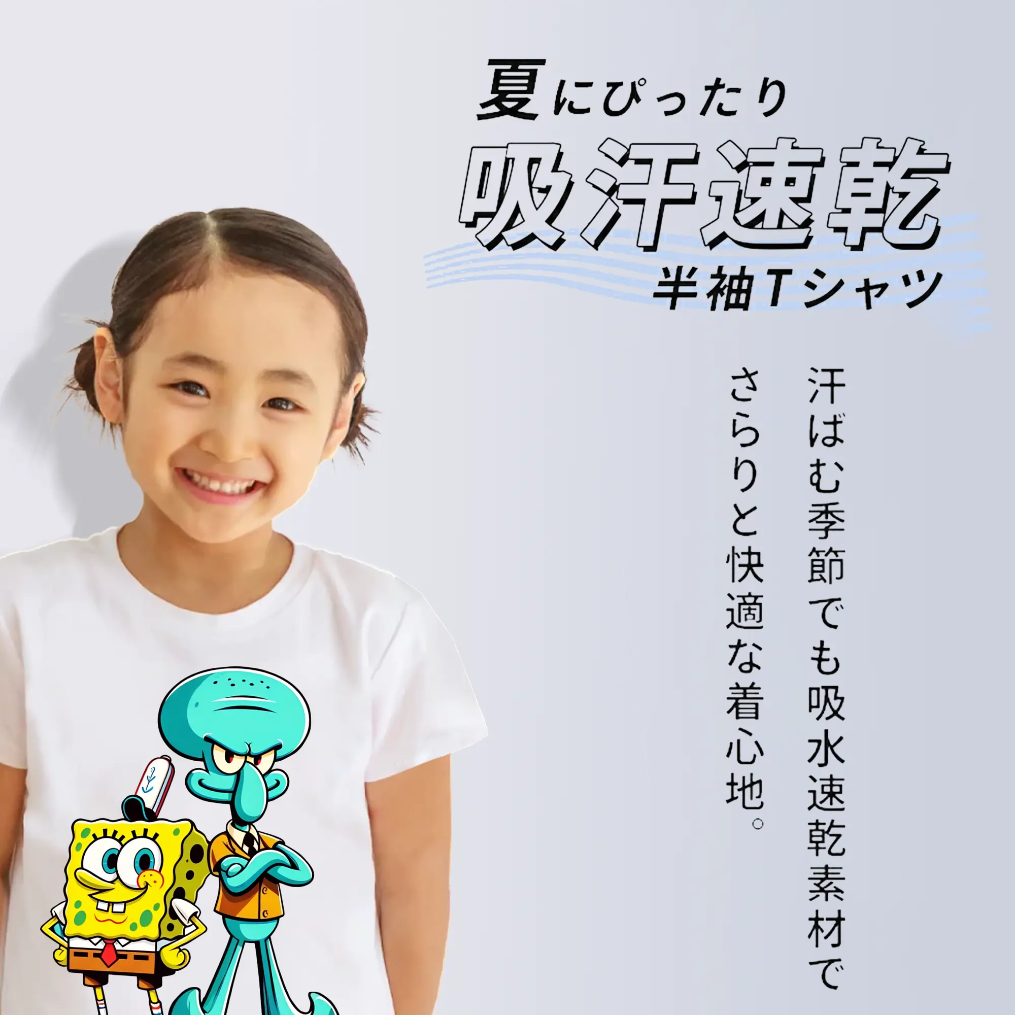 スポンジボブ グッズ イカルド