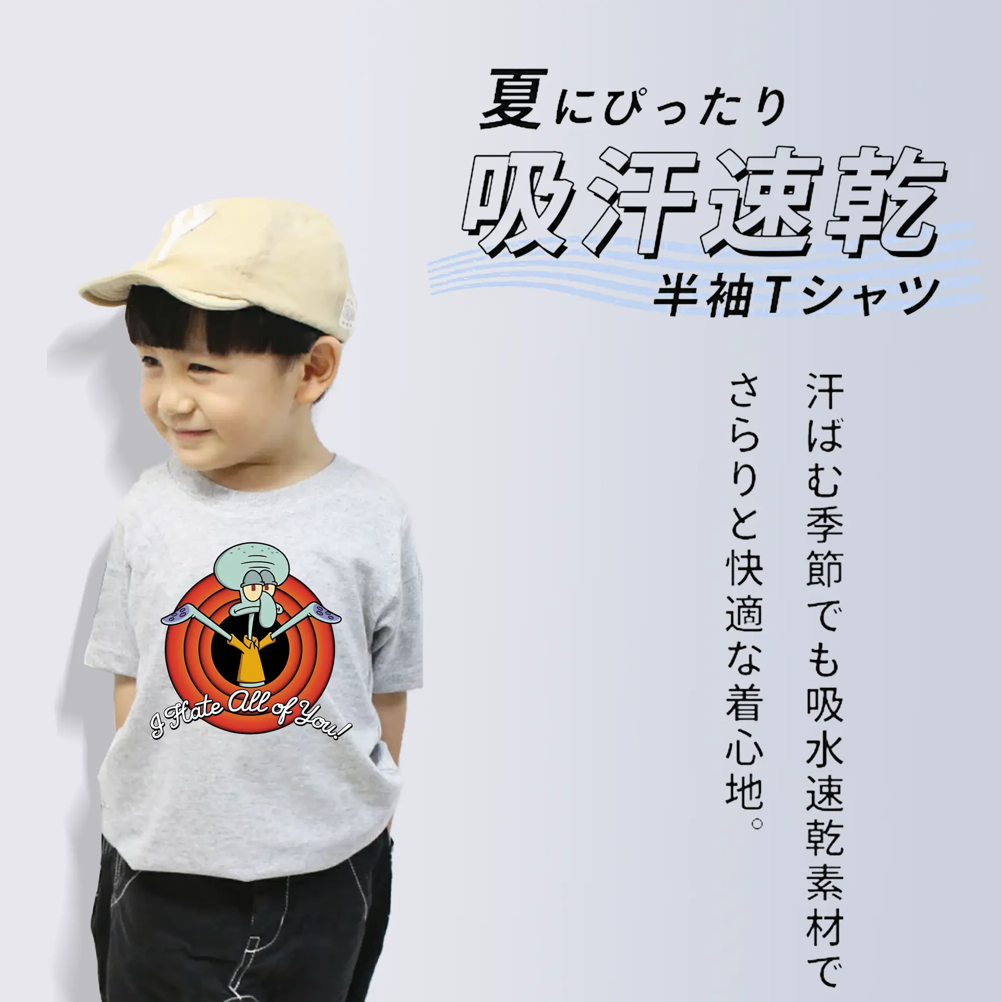 スポンジボブ グッズ イカルド