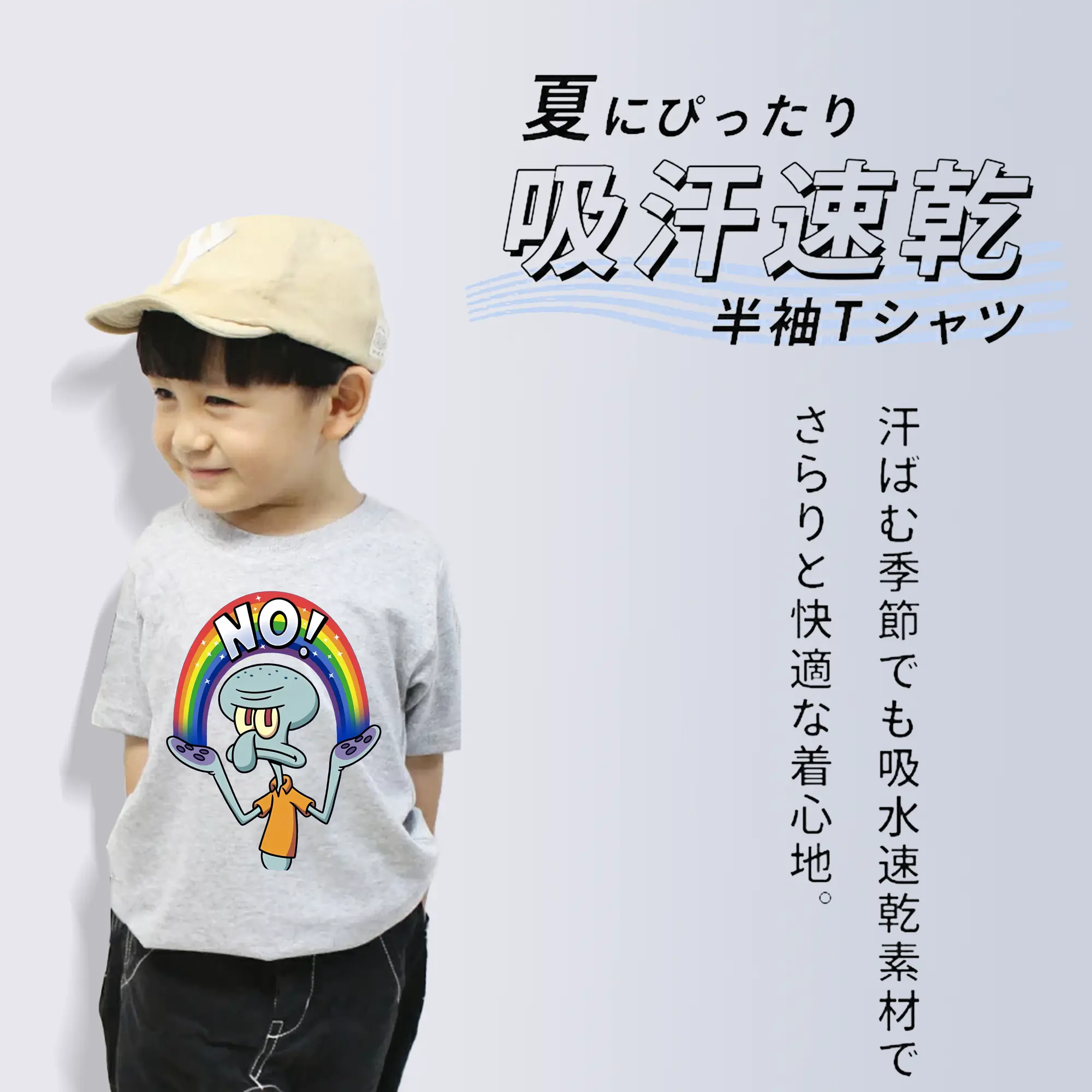 スポンジボブ グッズ イカルド