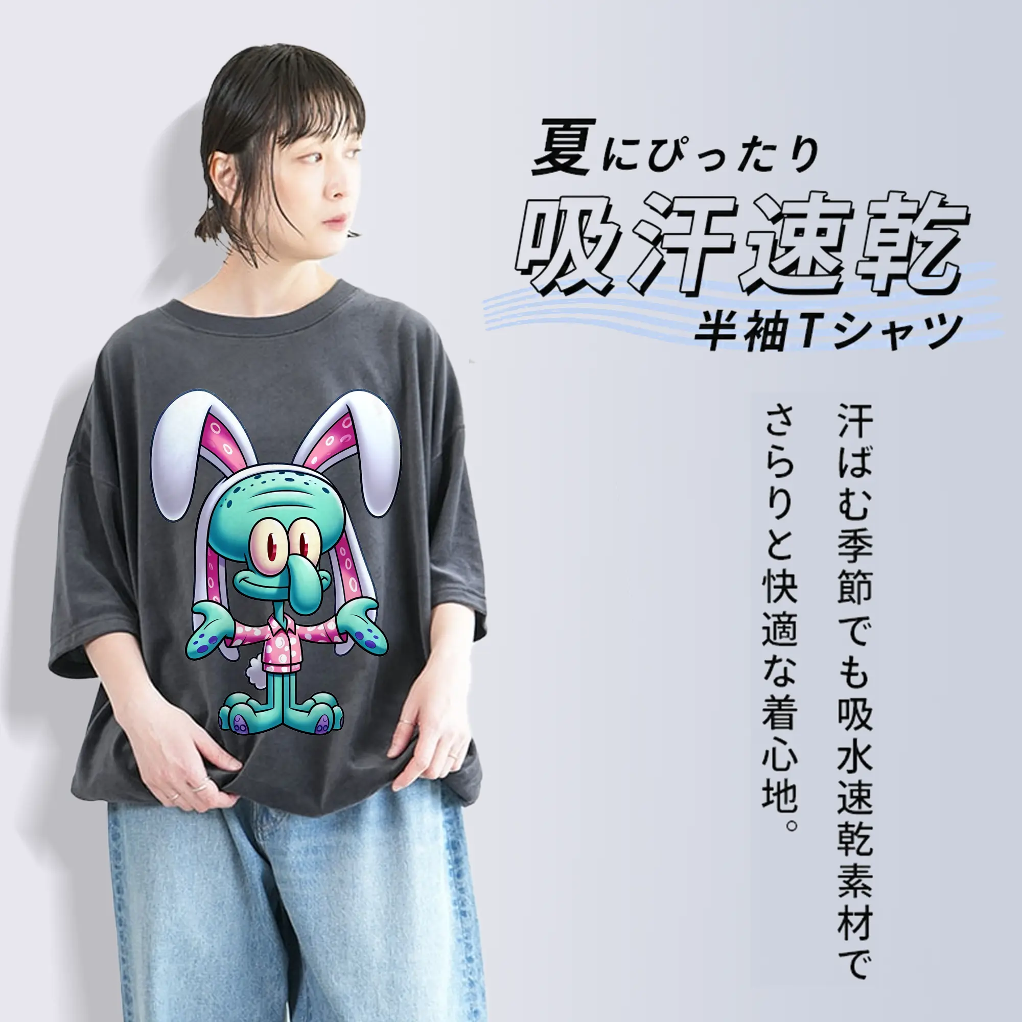 スポンジボブ グッズ イカルド