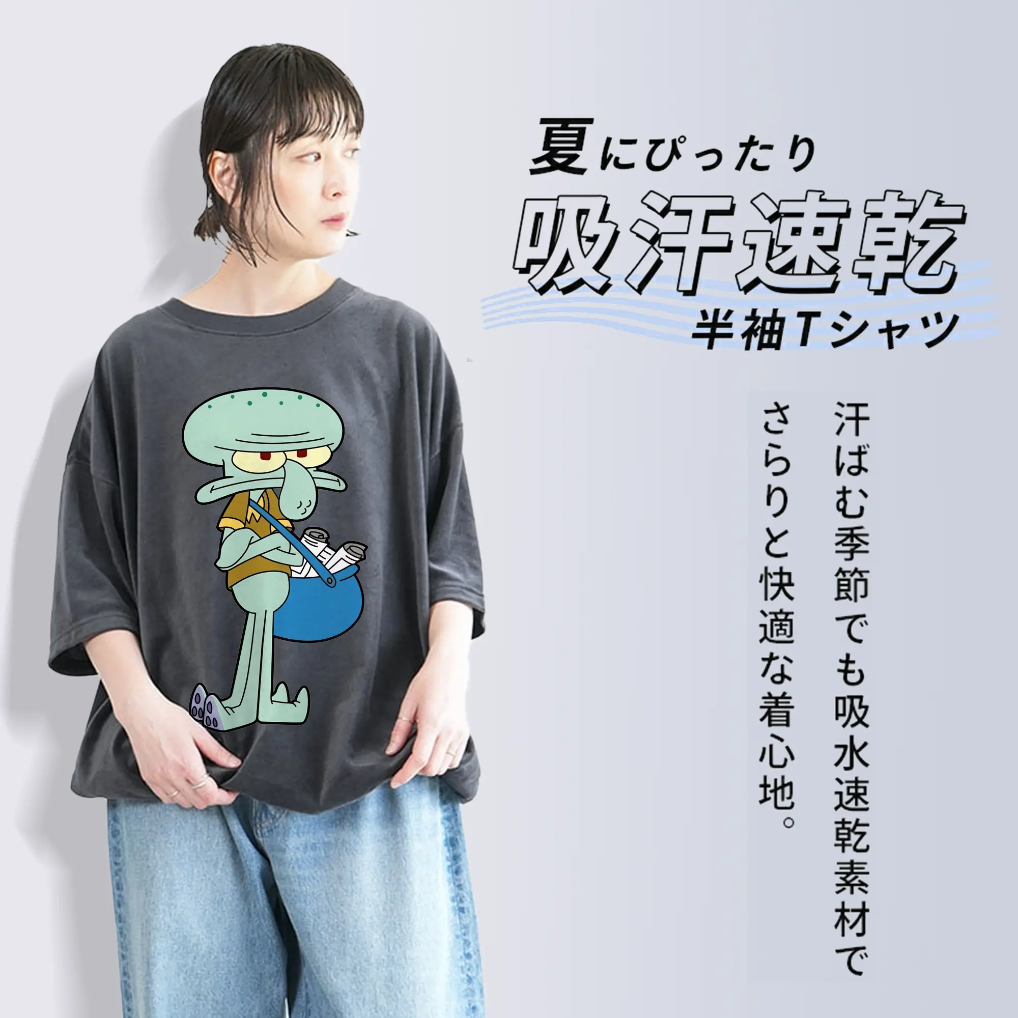 スポンジボブ グッズ イカルド